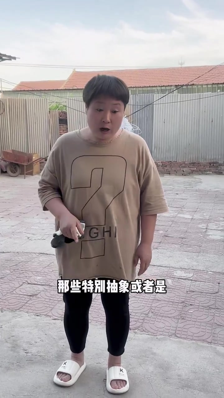 还有对牛肉面不熟悉的吗?快去搜索一下吧,看看你是啥