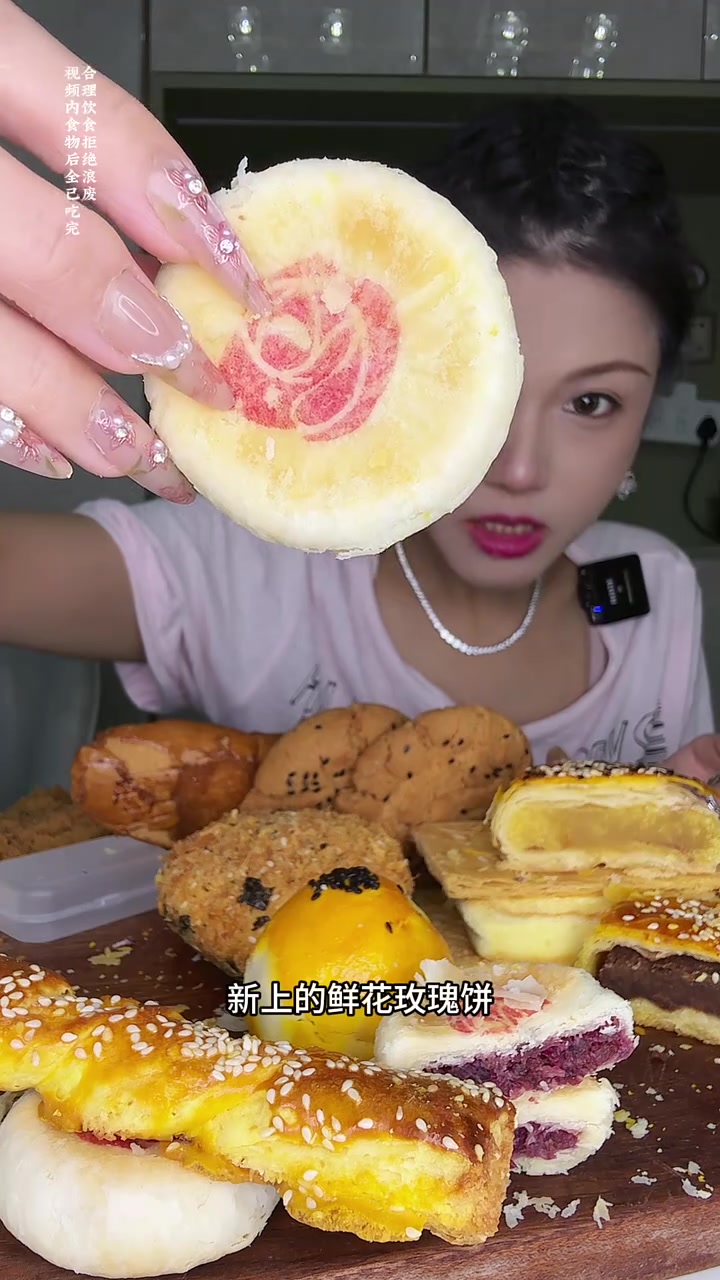 老式糕点艾草茯苓糕枣糕蛋黄酥虎皮蛋糕卷肉松面包椰蓉条