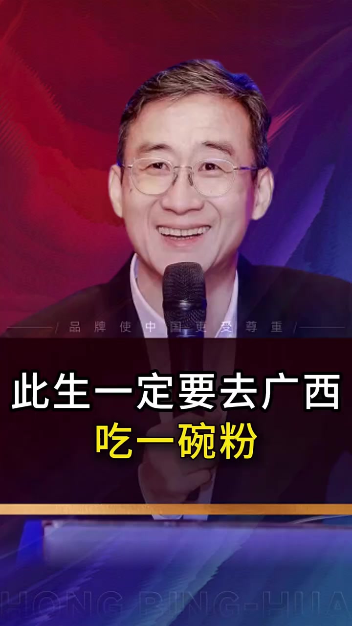 此生一定要去一趟广西吃一碗粉 广西 广西米粉