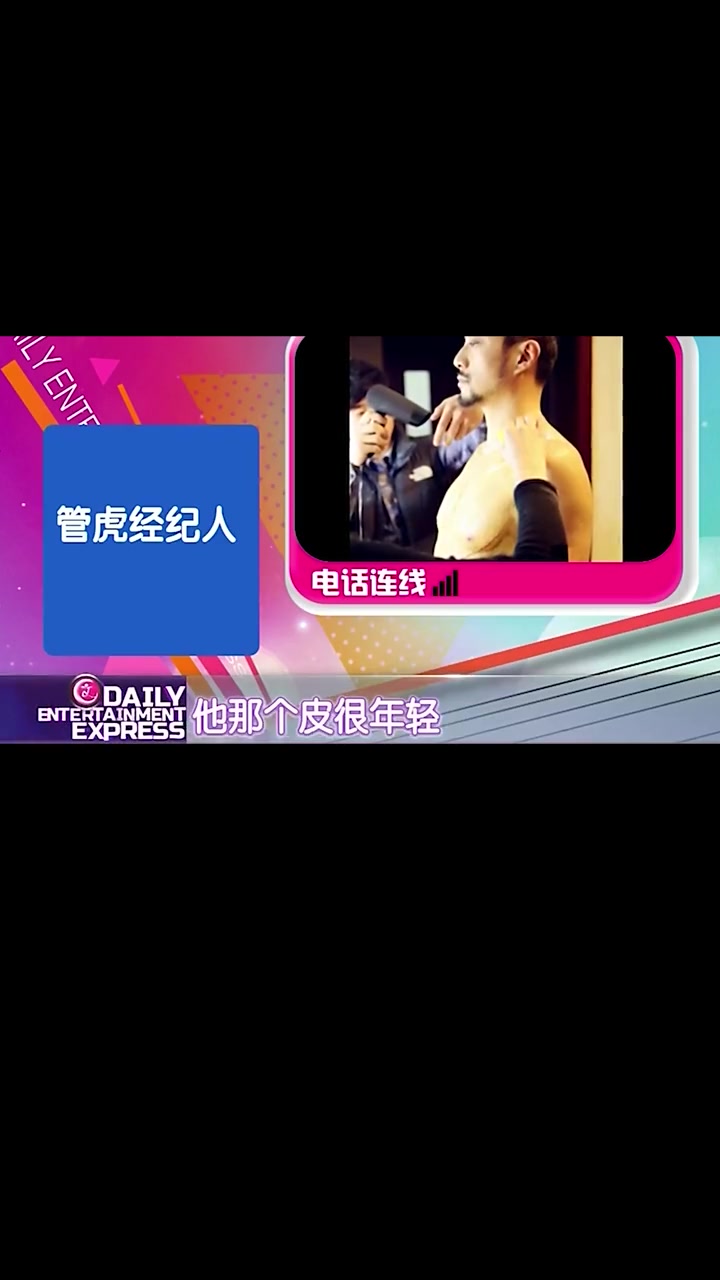 有人说张涵予的肌肉是假的,结果惨糟到无情喷击