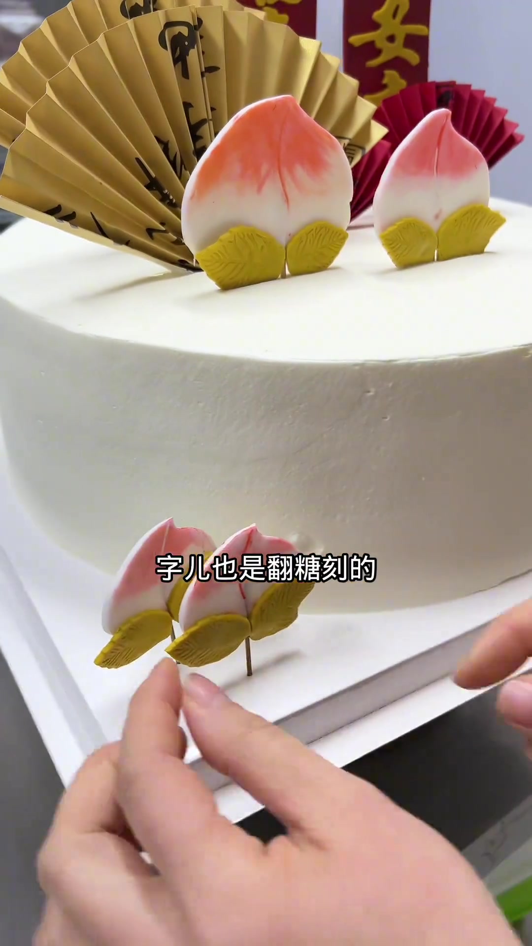 用翻糖做小装饰,成品超好看,神仙顾客都夸