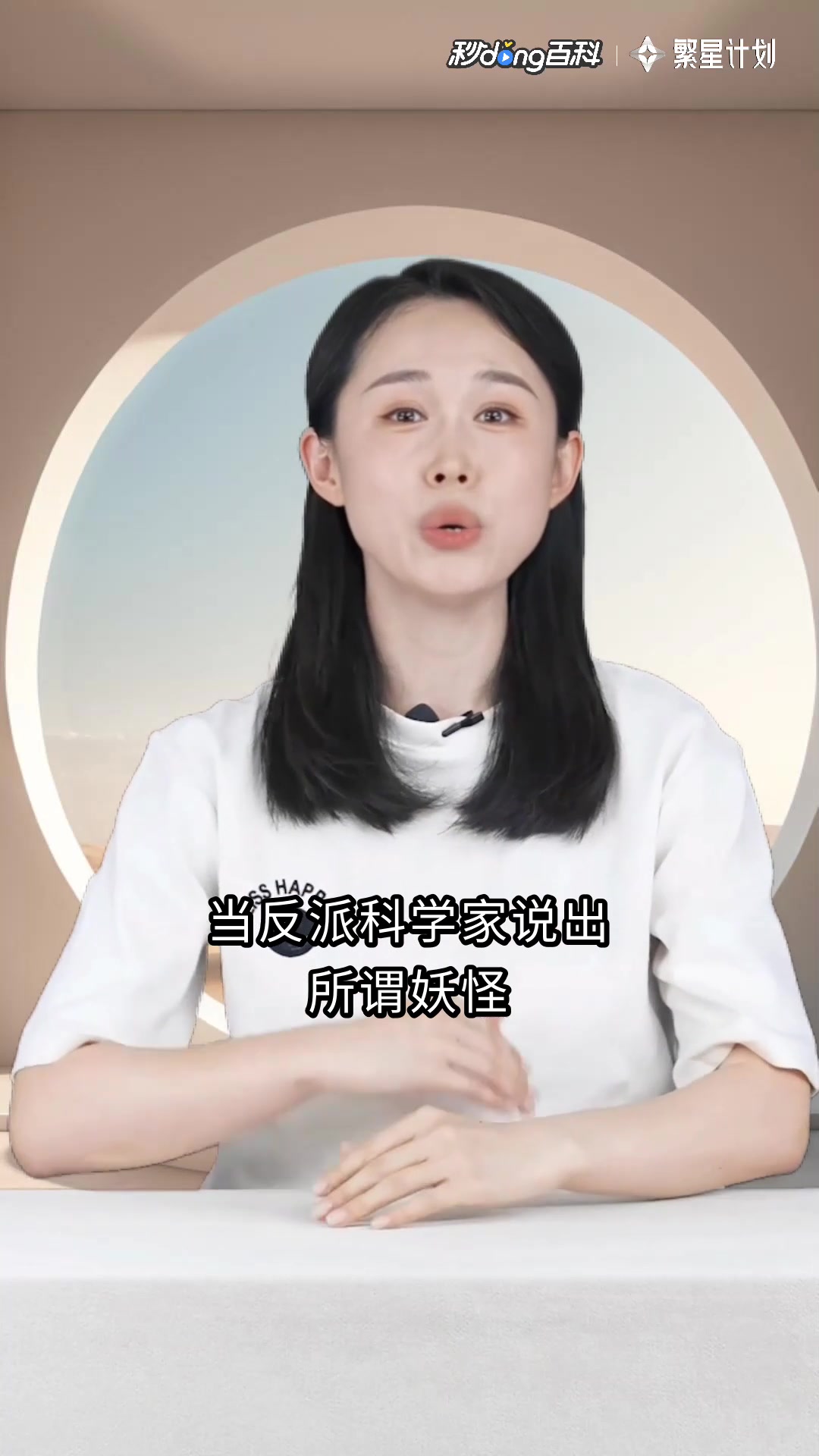 红鲤鱼:都市奇幻新经典