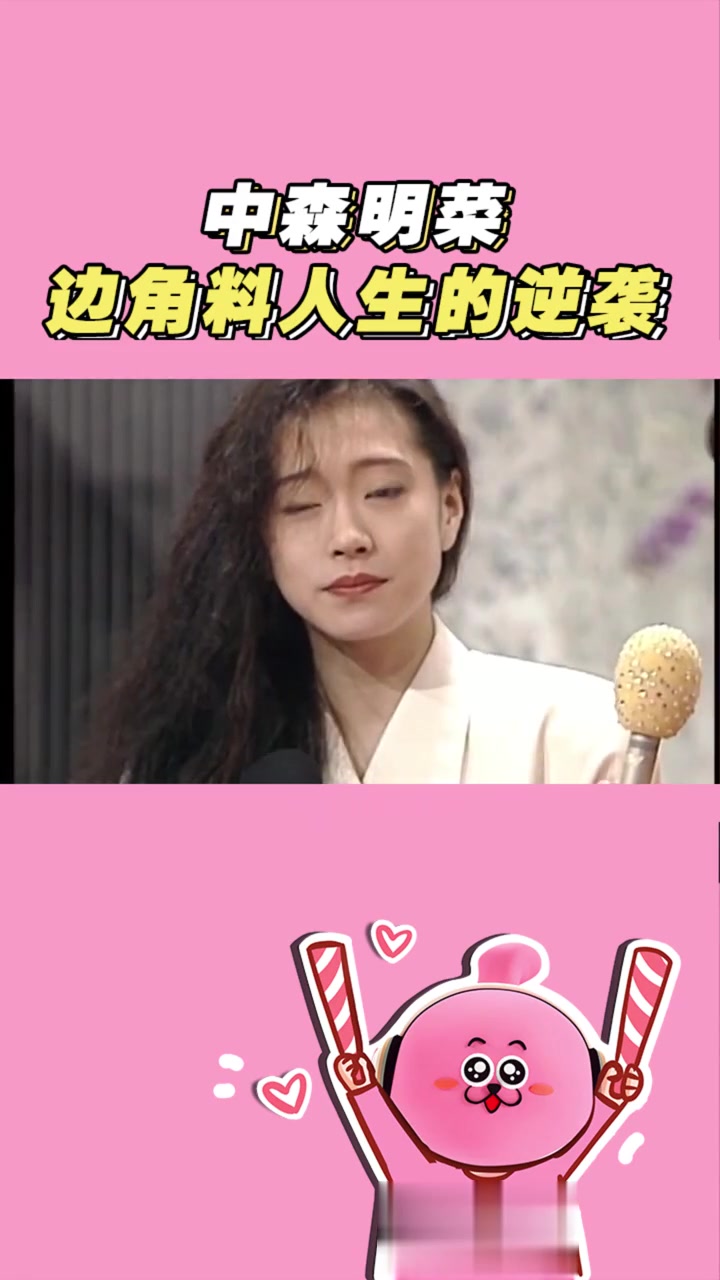 中森明菜张国荣幻想对象，梅艳芳情敌，破碎又强大的昭和歌姬