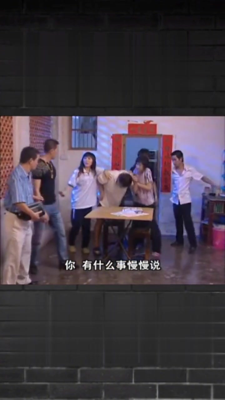 怀旧潮汕·坏爸爸的故事·段