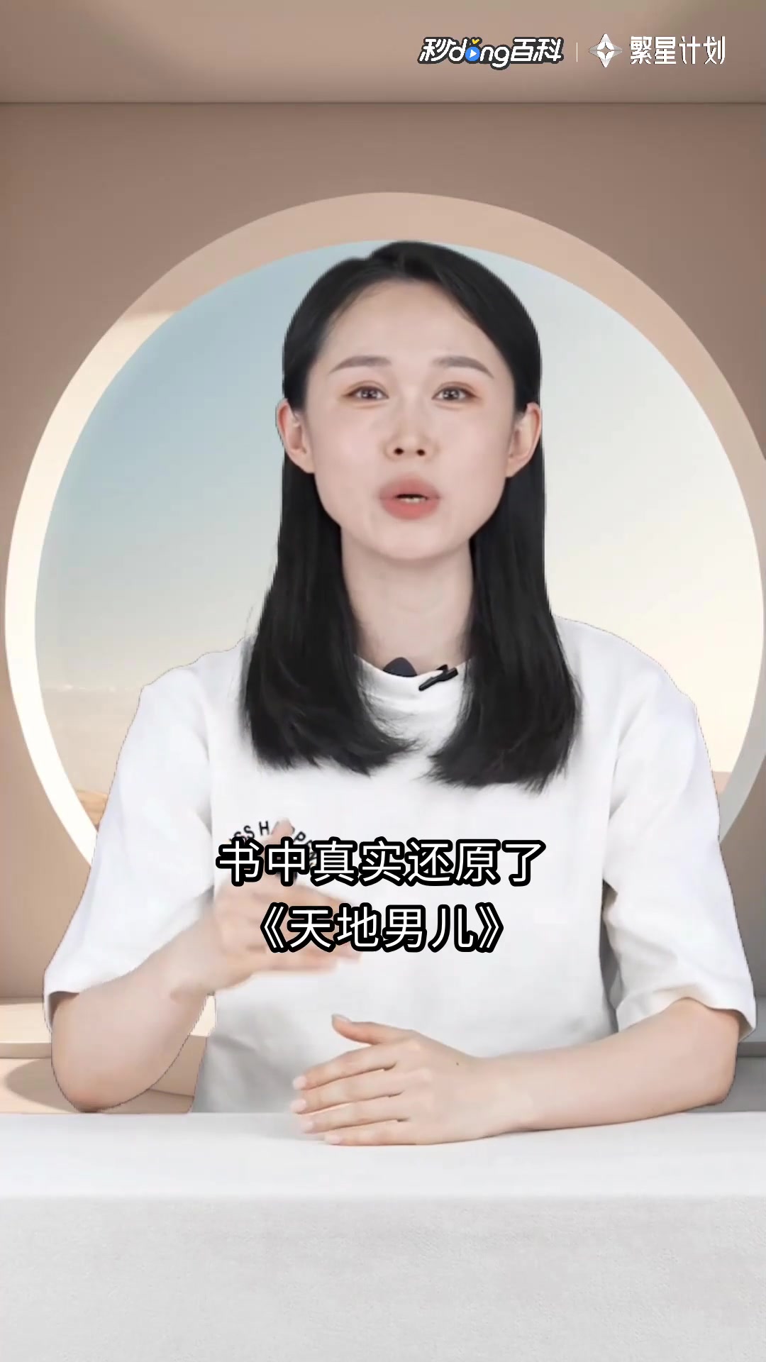 重生之香港少爷:TVB风云录