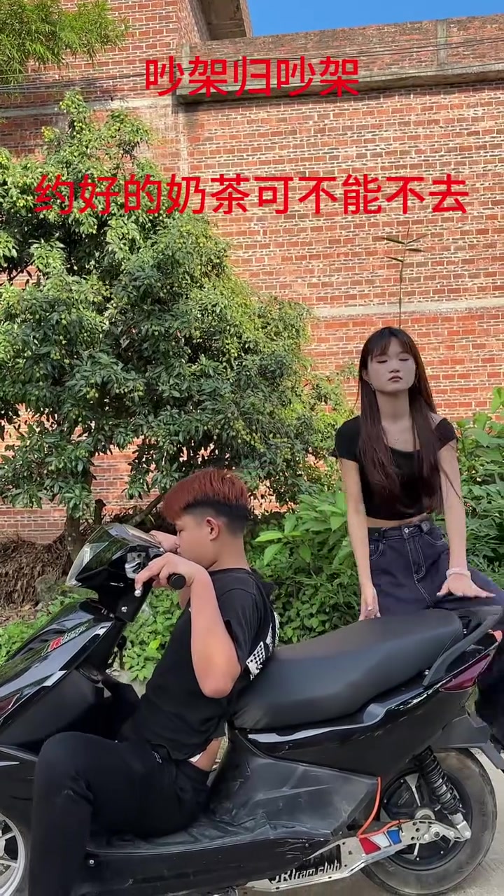 吵架归吵架，奶茶还是要喝的
