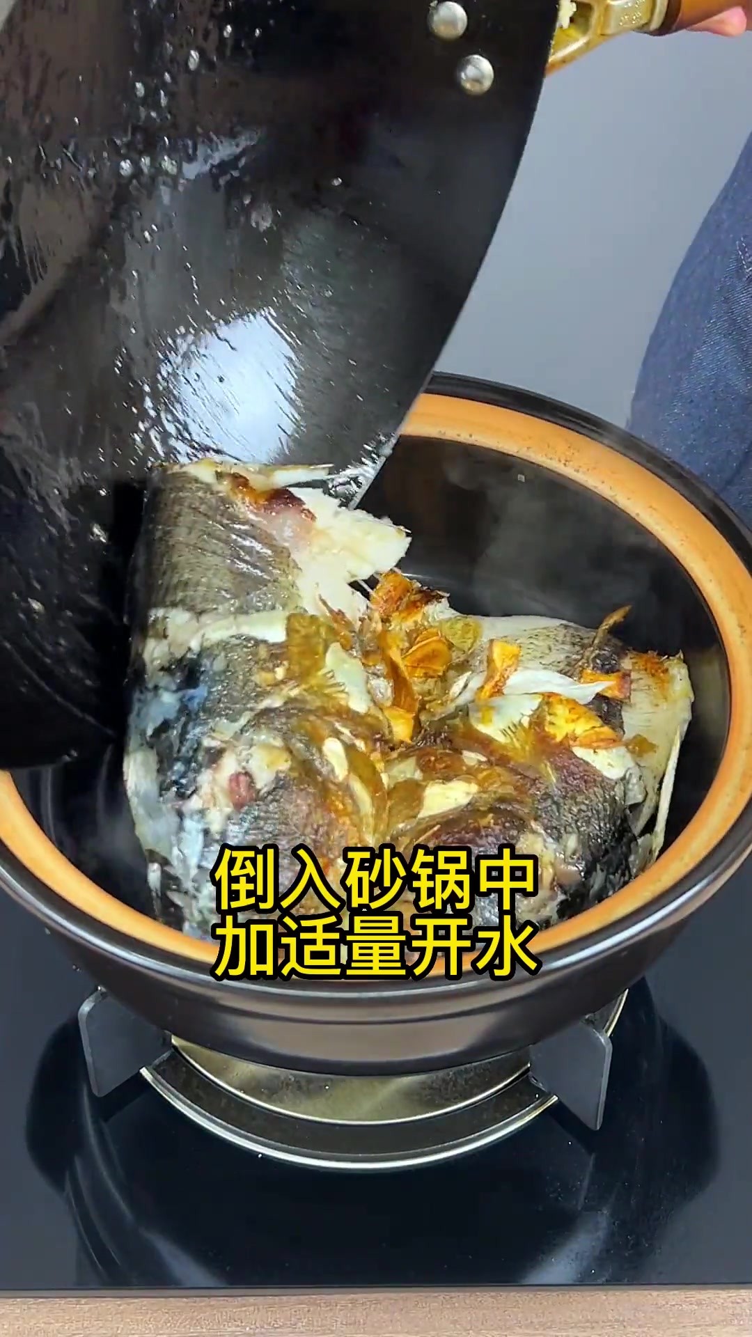 天麻鱼头汤做法