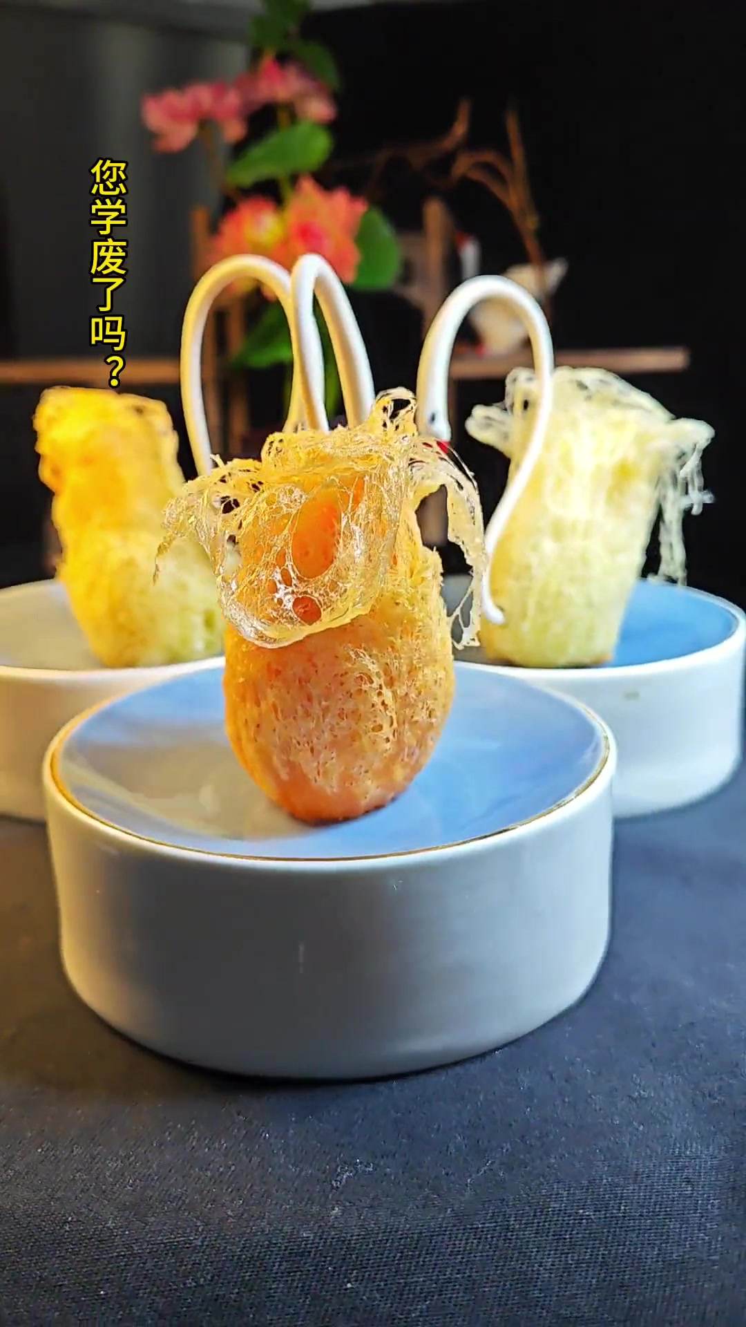 招牌高颜值菜品蜂巢天鹅酥真实比例制作教程看完必须能学会