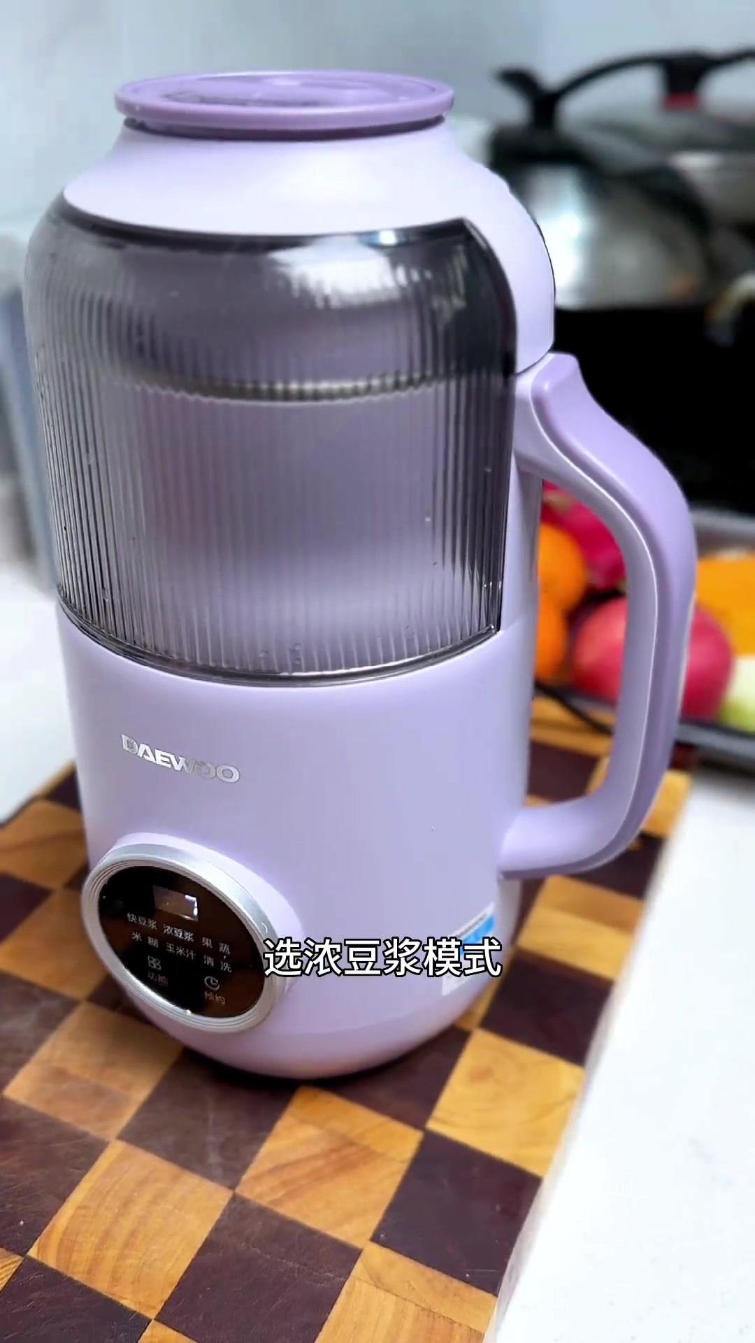 破壁机买回家不要闲置了，给你们分享一周不重样破壁机食谱，五谷杂粮健康又营养