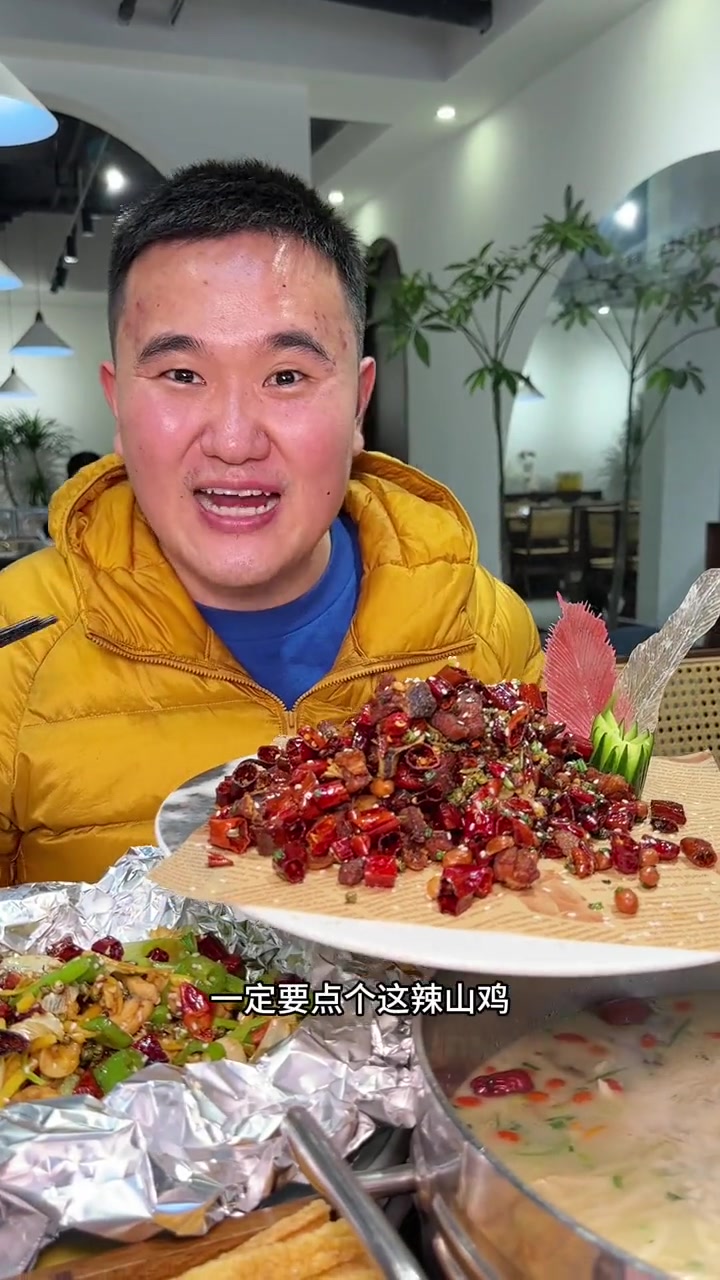 乌鱼花火锅，特别精致好吃的火锅