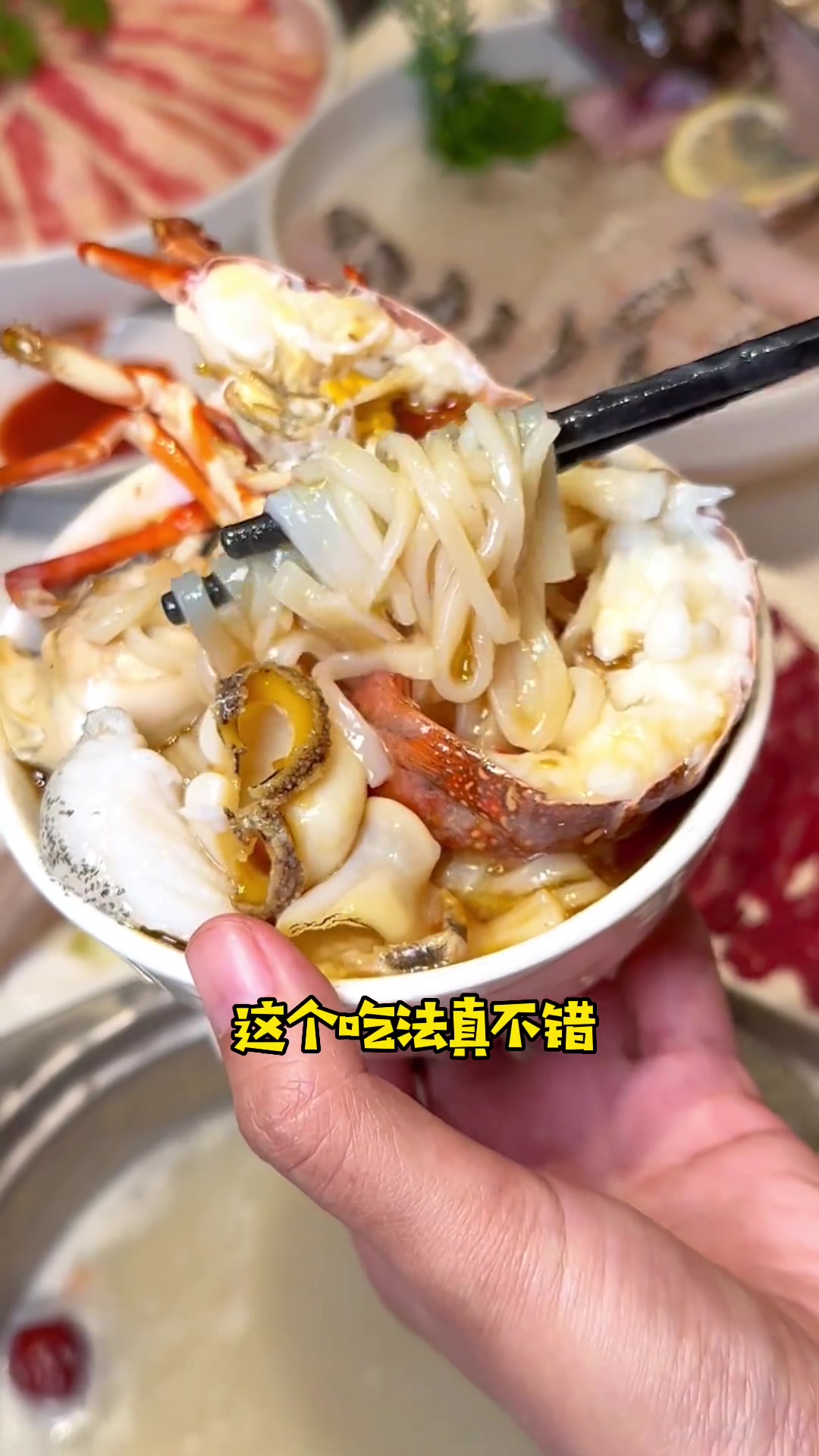 粥底火锅是潮汕人的第二喜欢