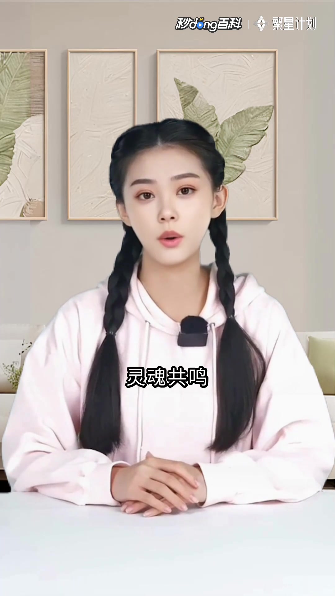 电影少女 (3):从漫画走出的电影少女