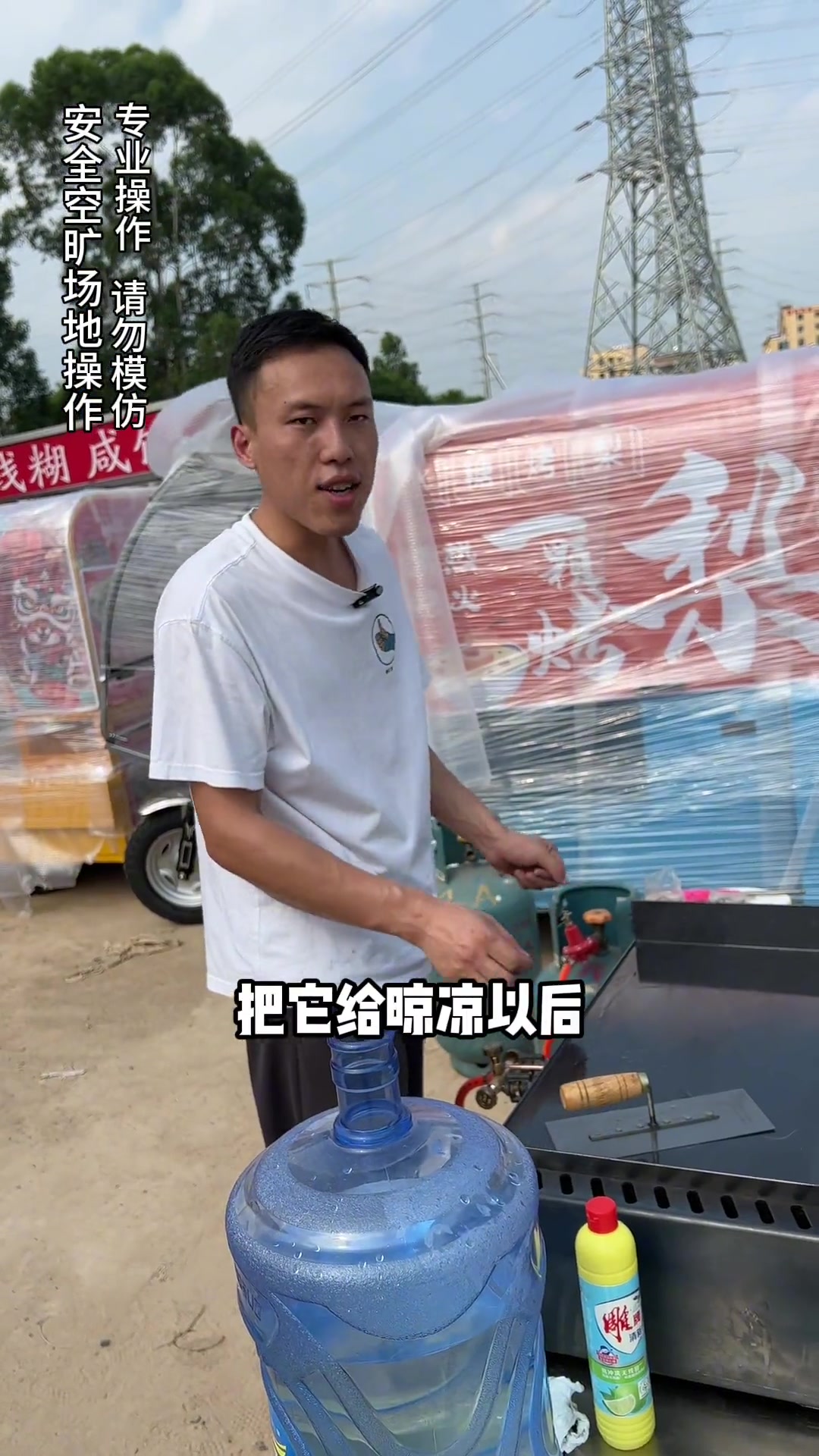 做铁板鱿鱼,会做和做的好有很大区别,欢迎鱿击队,检阅