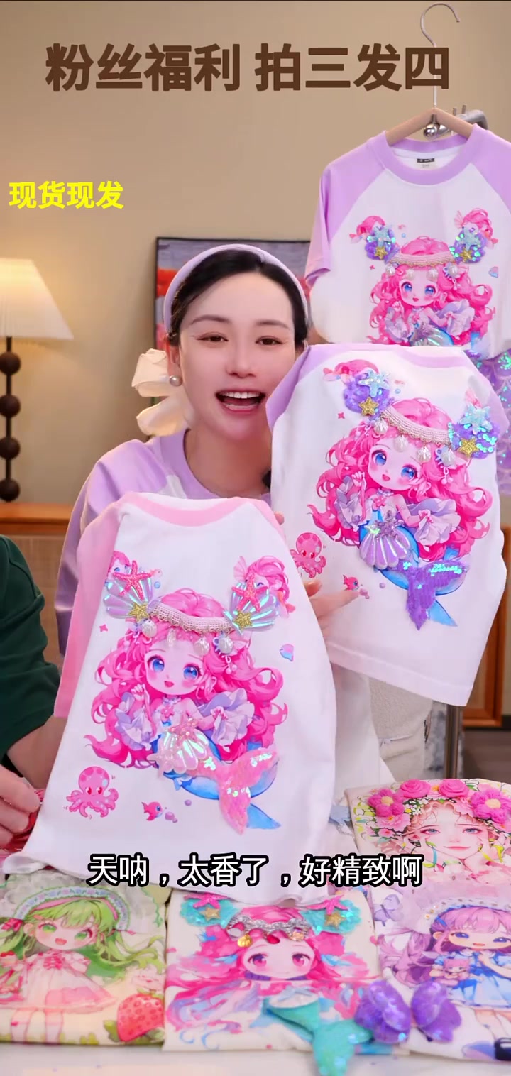 上海儿童时装周同款美人鱼装，手工缝制，限量发售！