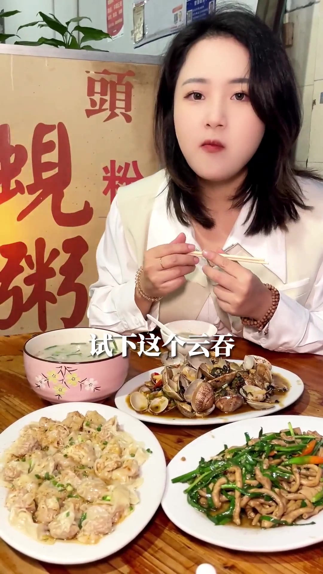 离谱！央视连拍5天，中山必吃粥粉面店，40多年我竟没吃过