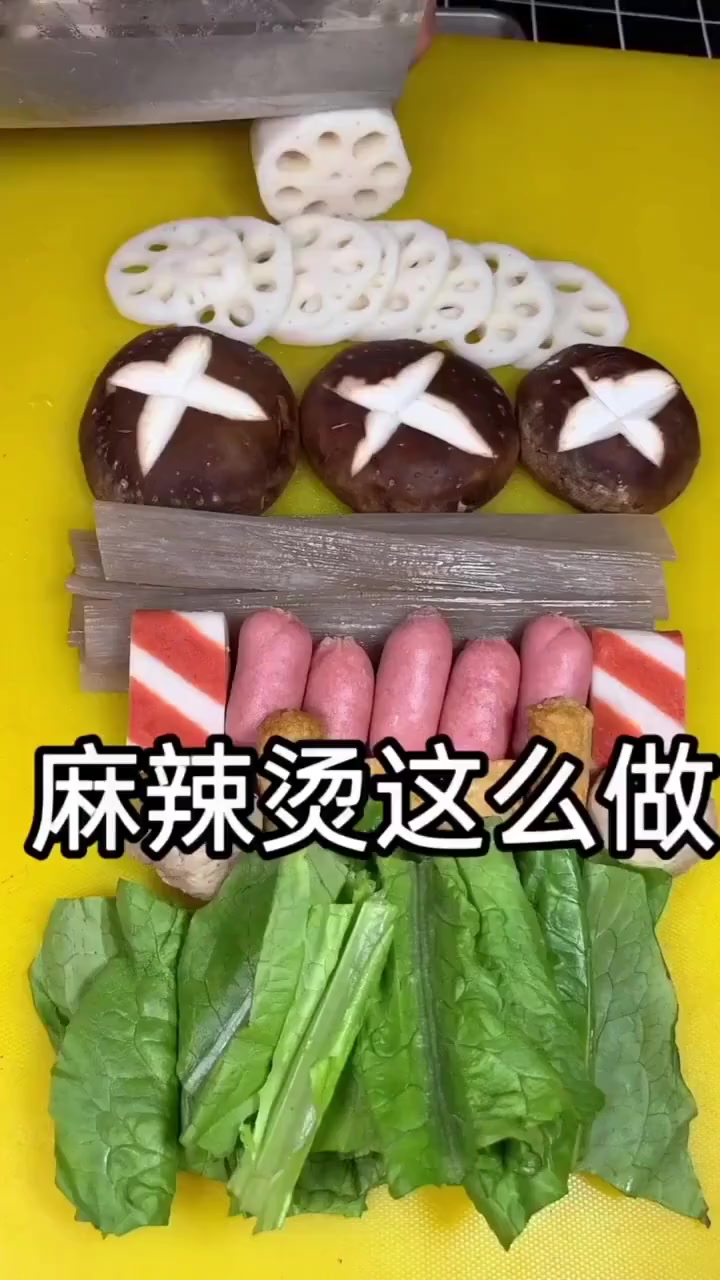 这样做麻辣烫,一直吃不腻