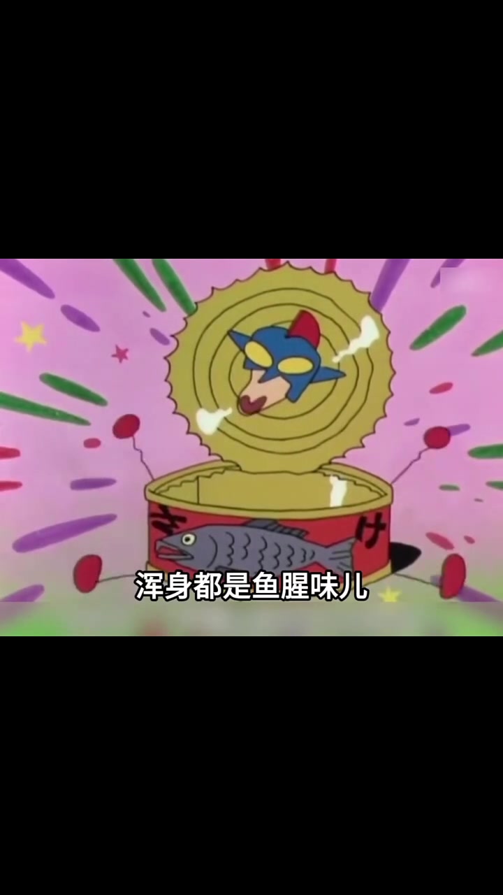 小新捡的寿司船超好用