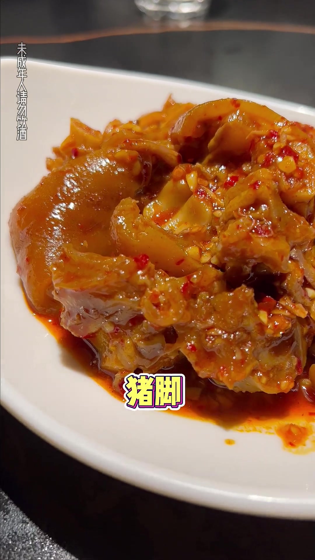 来长沙了，整点小龙虾配酒，当然选黄吨吨，毕竟是我们选择困难症的福音！