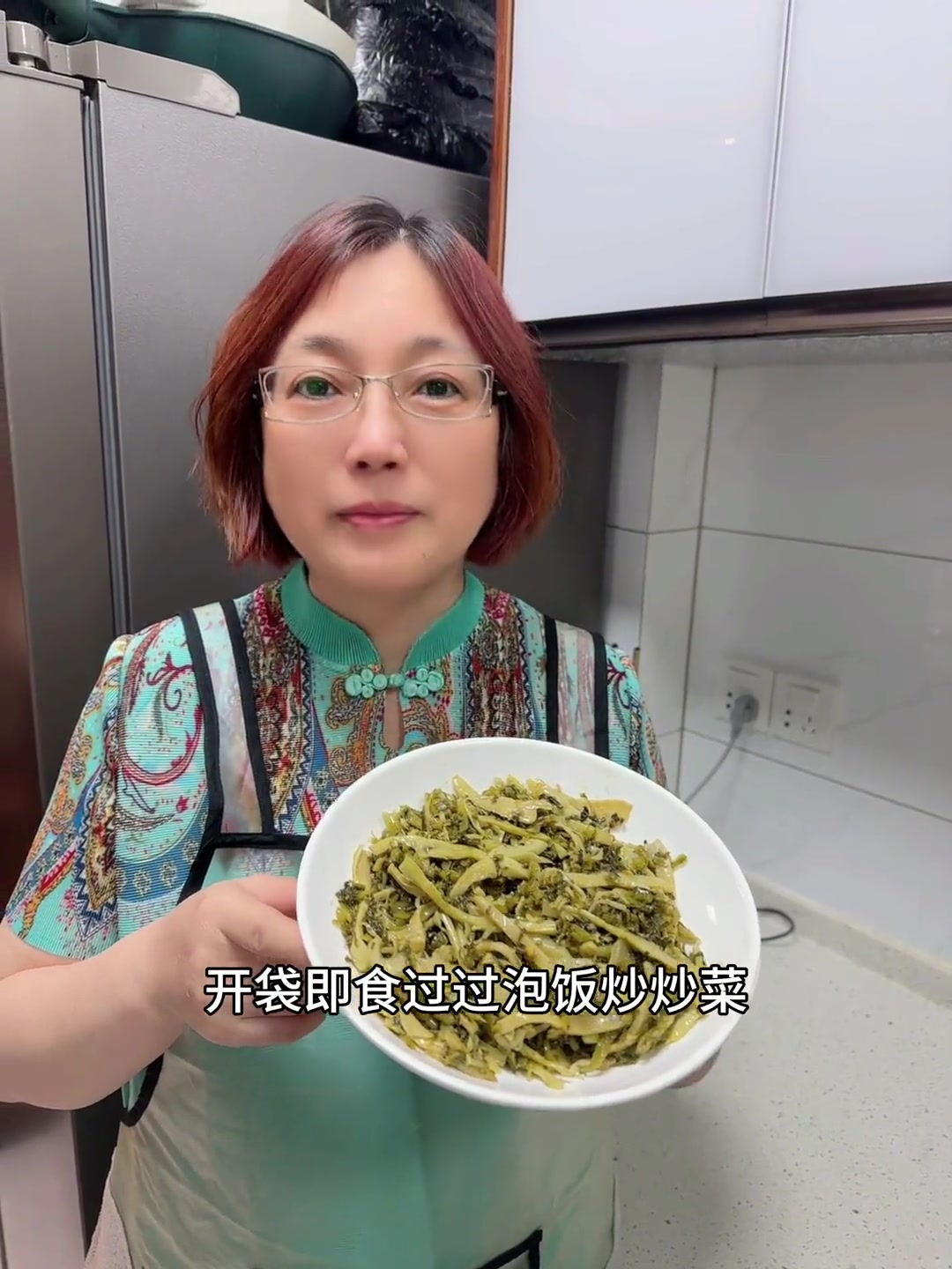 雪菜雷笋肉丝炒年糕