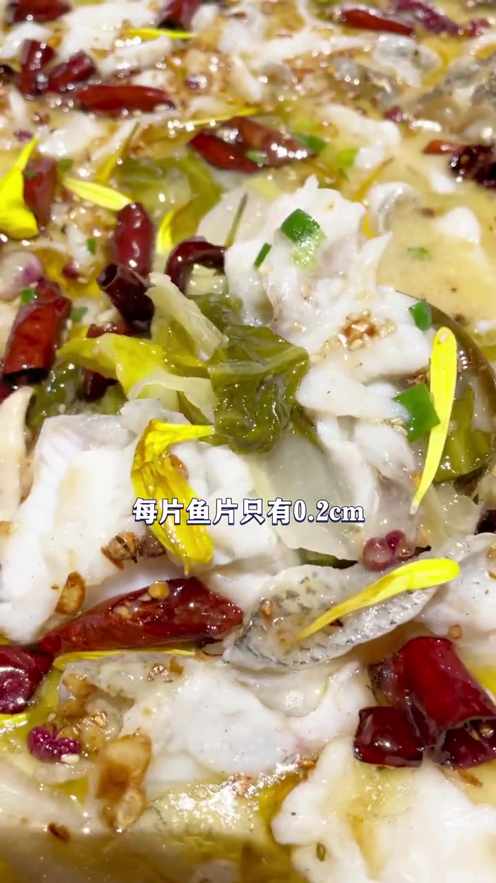 吃过一次就爱上的川菜这个酸菜鱼好吃