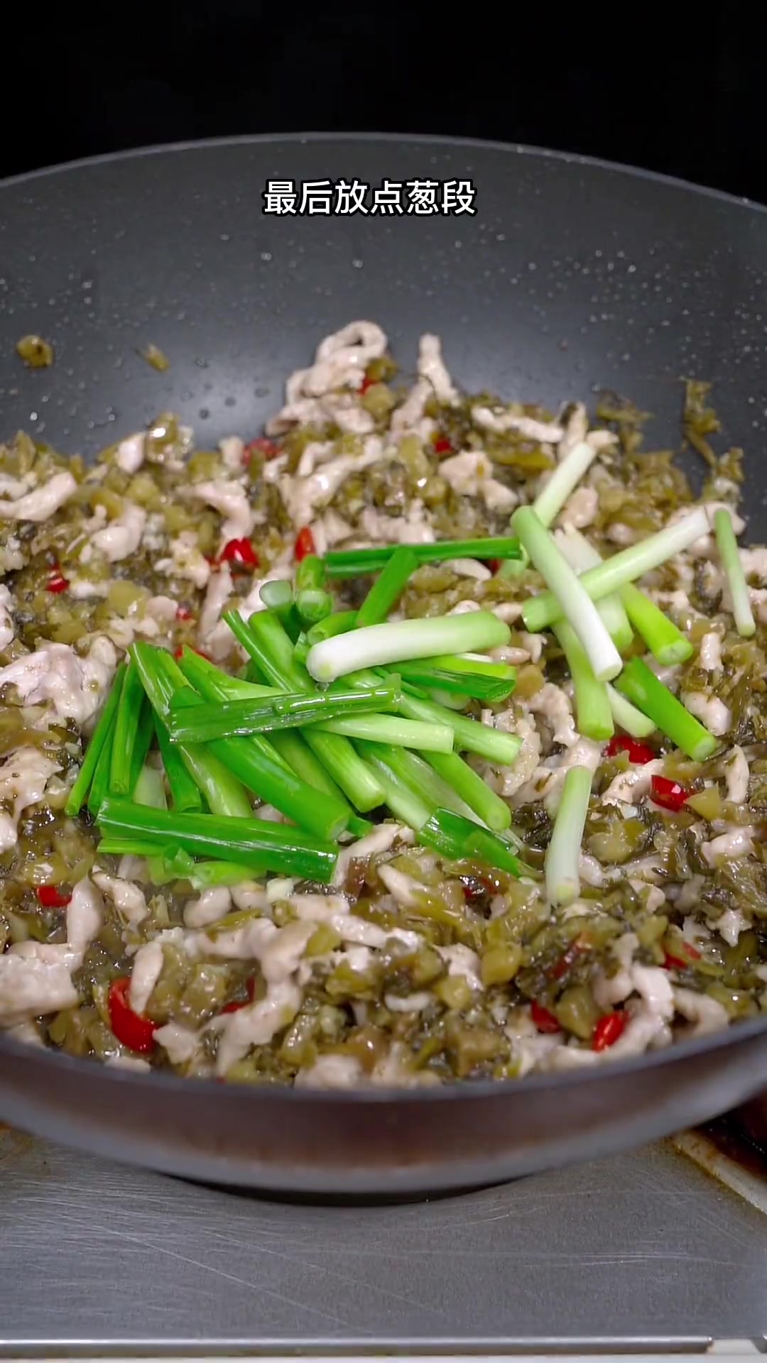 雪菜炒肉丝像我这样做，鲜香下饭，米饭都能多吃好几碗