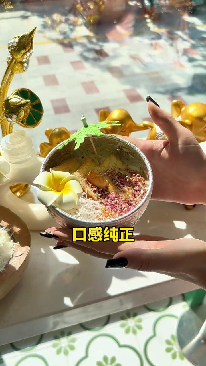 在常州也可以喝到正宗的泰式奶茶,人均只要10+