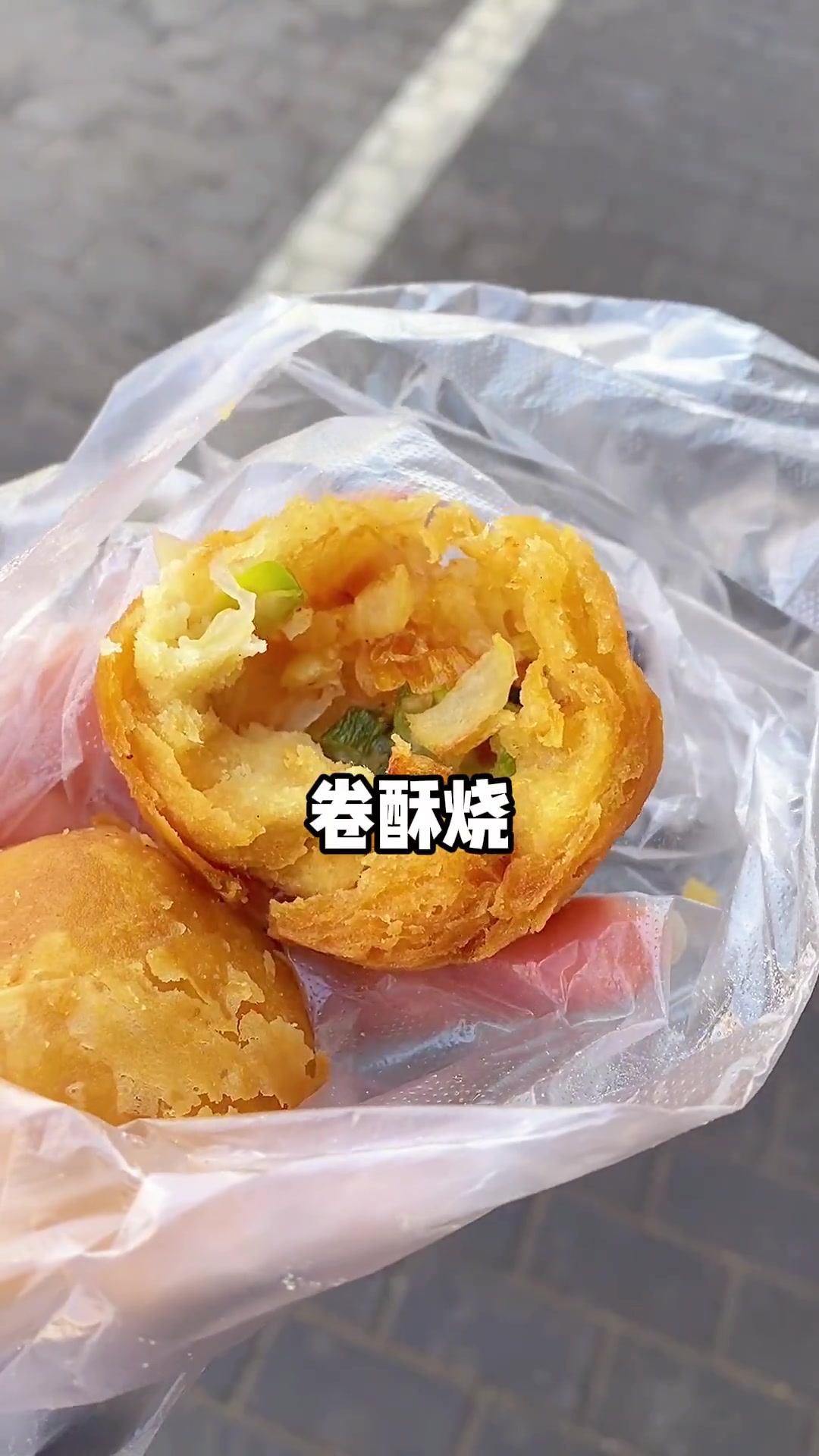 来赣榆一定要吃俺们的煎饼“万能卷”,啥它都能卷,卷啥都好吃!还能卷啥,评论区见