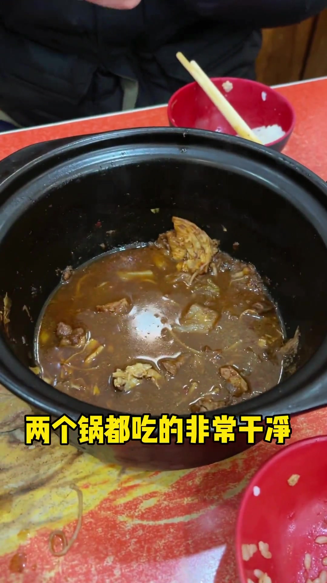 吃了十几年的干锅鸡公煲!