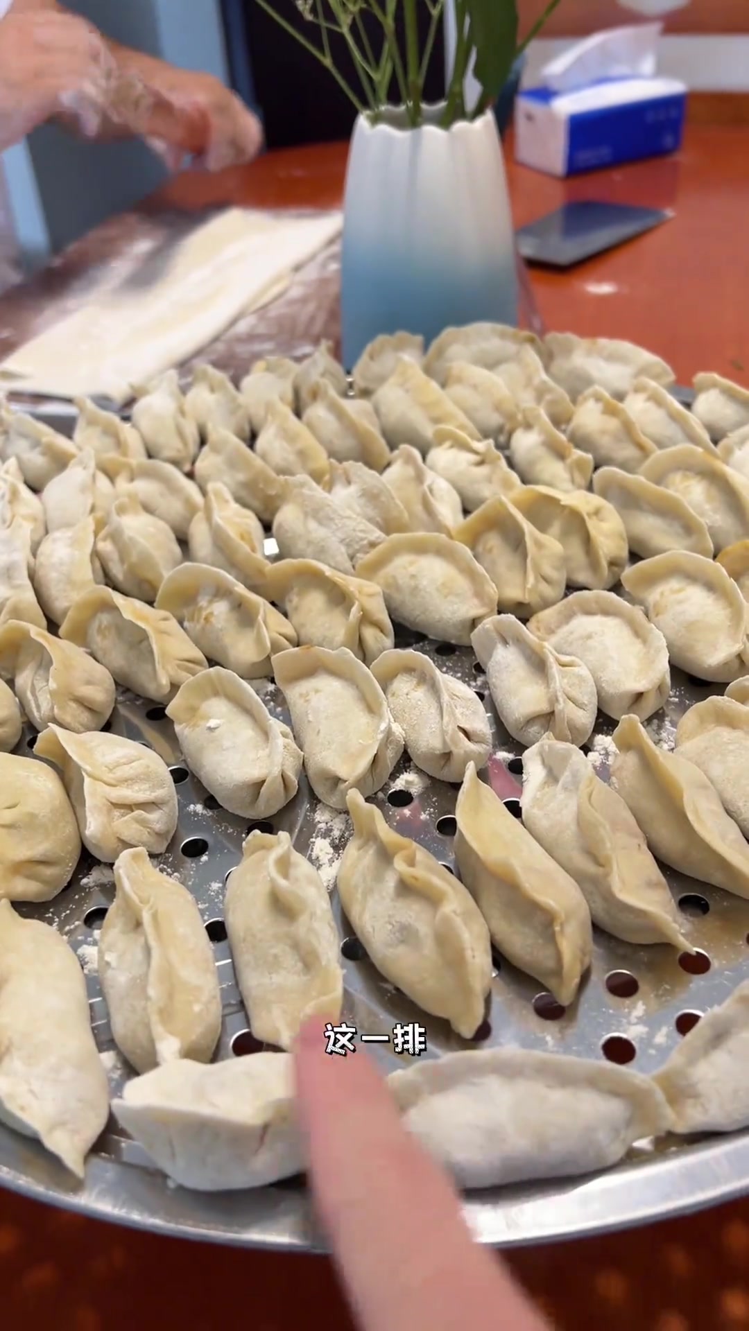 今天终于学会包饺子,卖相一般但自己吃无妨,以后能一起包