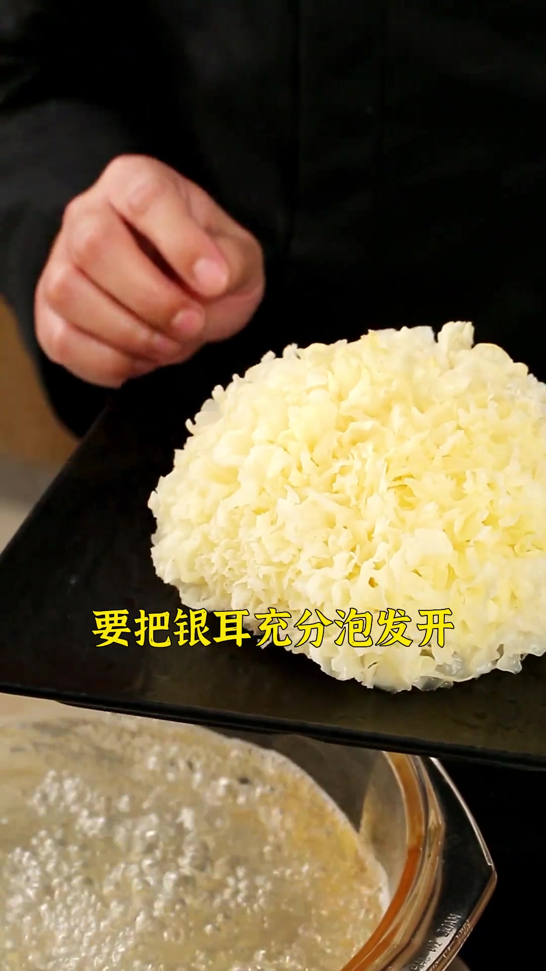 天气干燥容易上火,来上一碗老少皆宜的丰水梨银耳羹,1分钟教你学会!