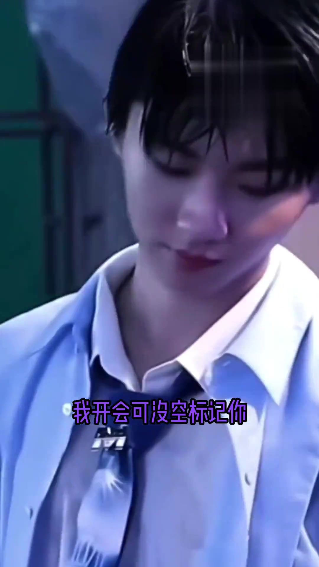 《专属标记》:文轩祺鑫白切黑互钓互坑