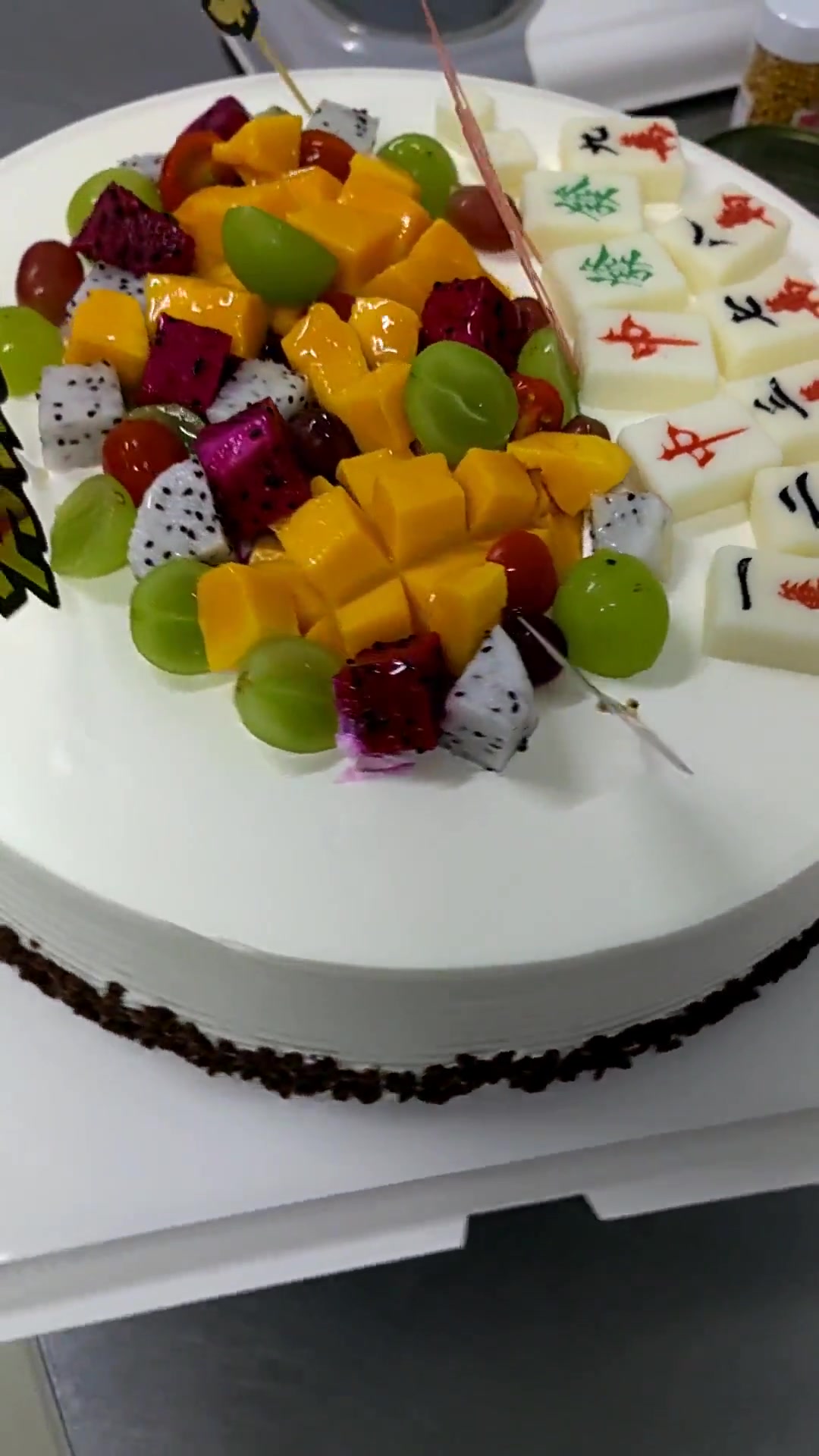 岳父生日做水果麻酱蛋糕，皮子超软和！