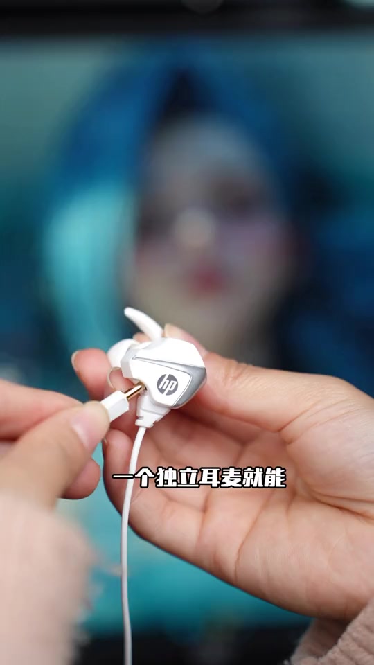 大家要理性消费，这款电竞耳机便宜好用，按需购买别只图便宜！