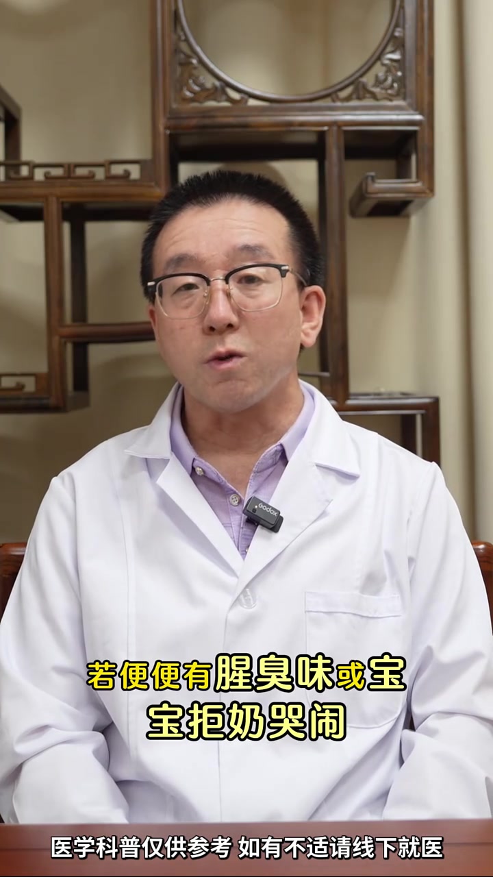 宝宝便便藏着健康密码!新手爸妈快记好 调理脾胃宝宝积食便秘口 中医育儿 新手爸妈必看