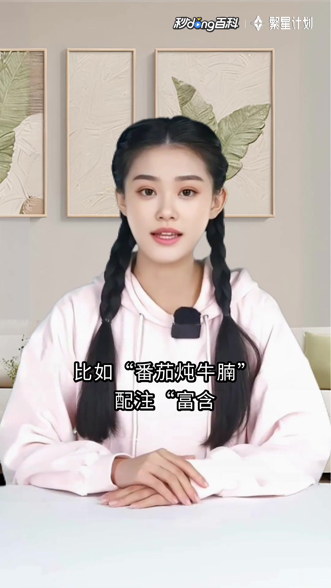 学做家常菜:厨房小白逆袭宝典