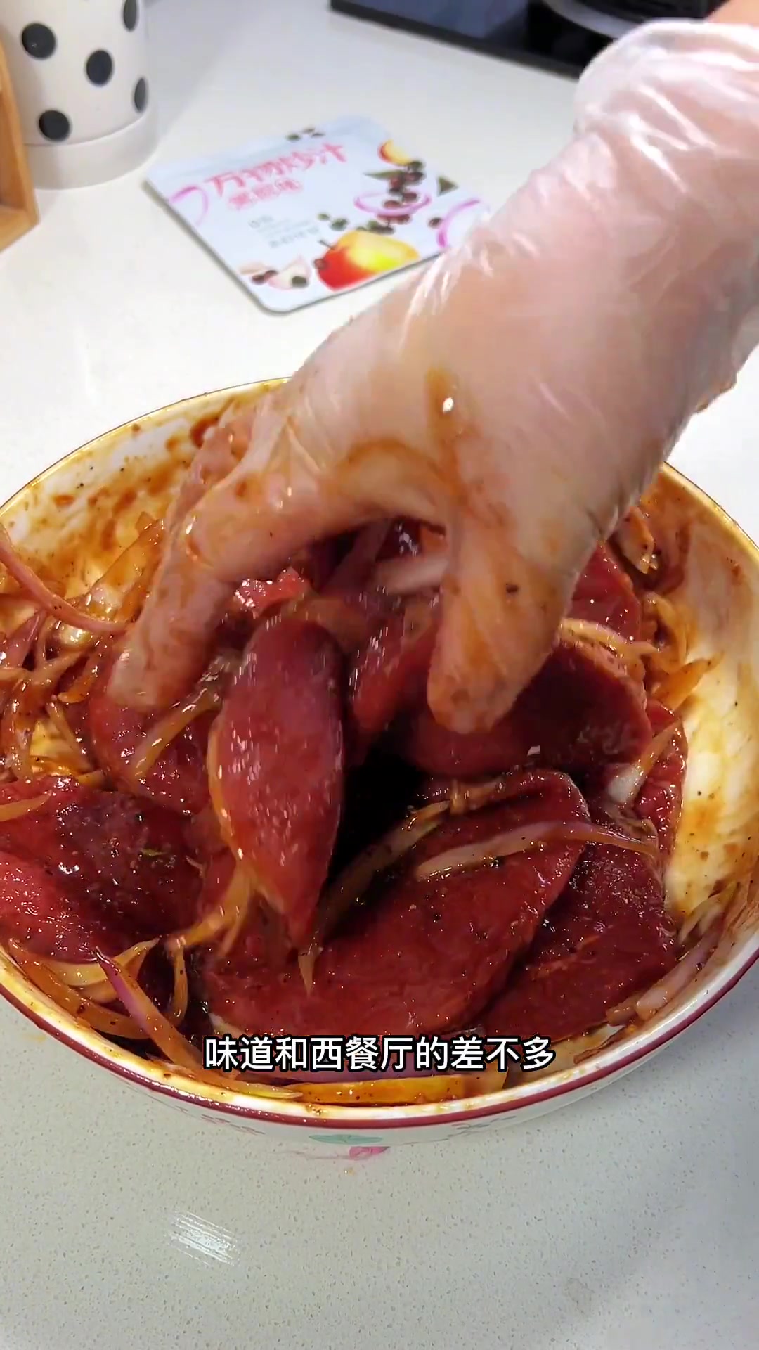 花一百多买的牛肉,做了十二片原切大牛排,自己做的真材实料,孩子吃的也放心