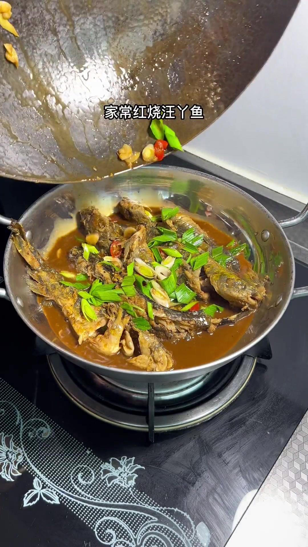 天冷哦!还是搞个小耳锅嘚嘚,红烧汪丫简单好吃,用鱼汤拌饭绝绝子!