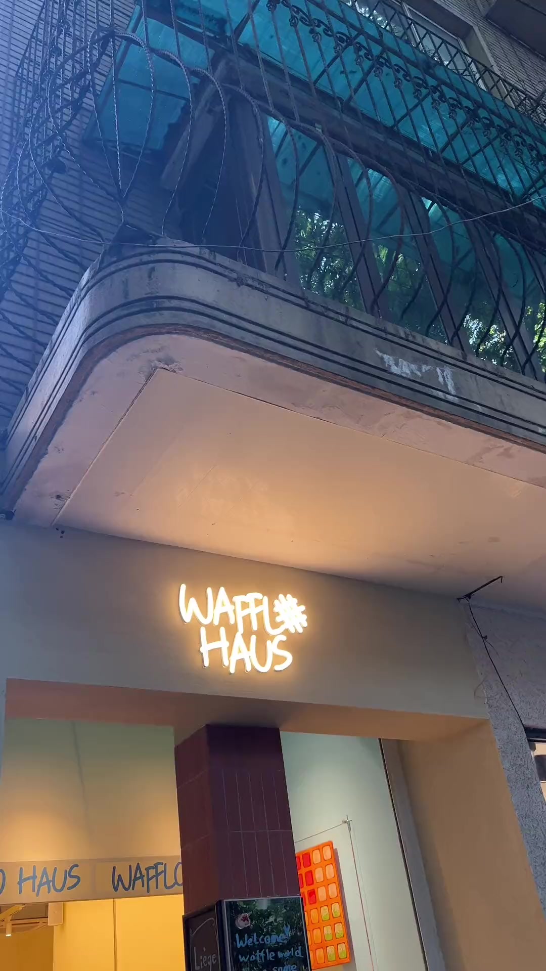 上海的比利时华夫饼正宗吗?!