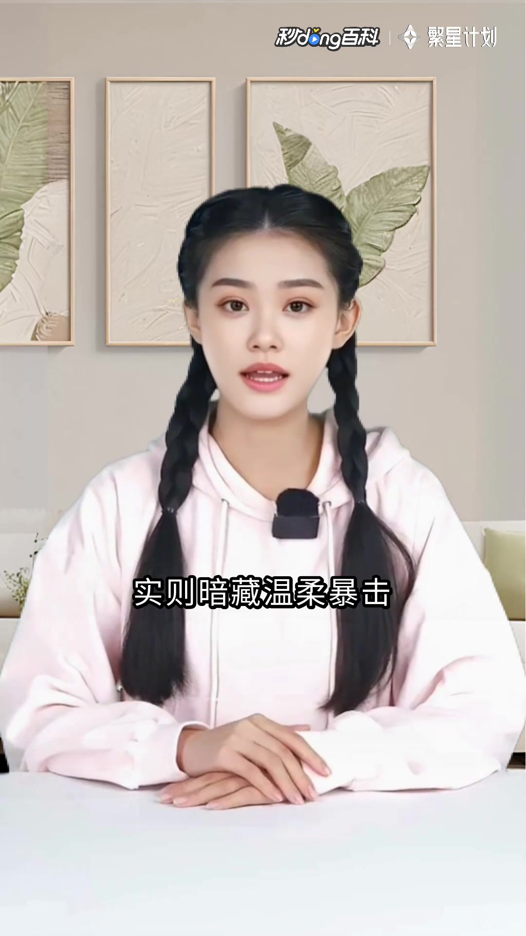 予我心动：百合CP的极致拉扯