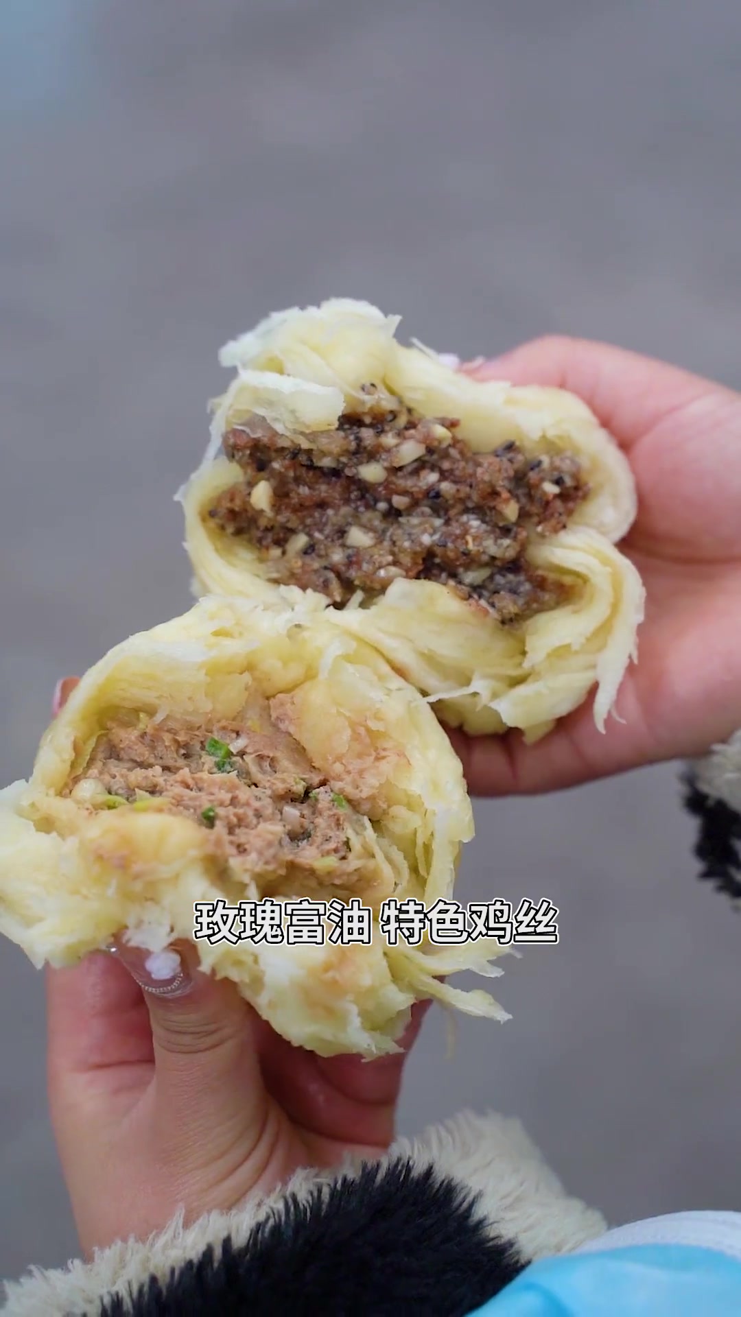 传承两代人的破酥包,皮薄个大肉超多!