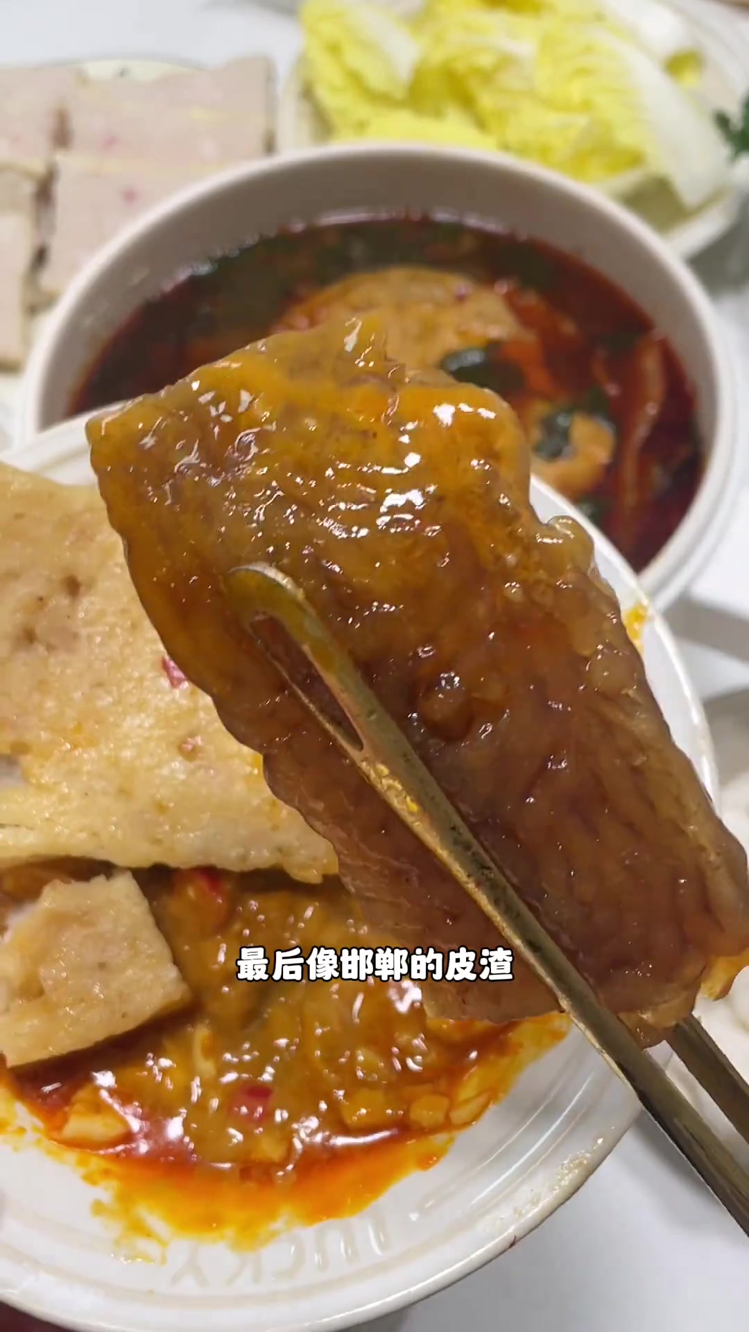 火锅店没有这几个，真是损失