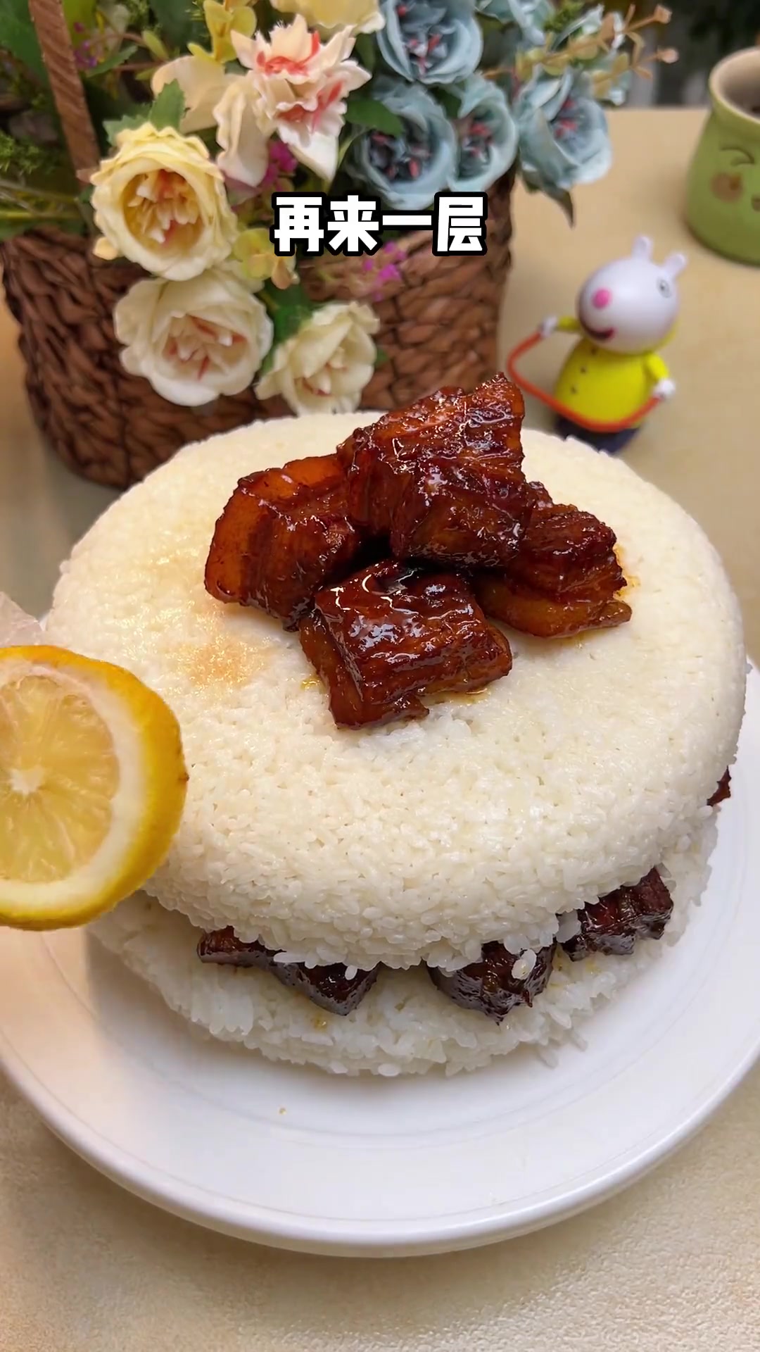 过生日,来个红烧肉蛋糕