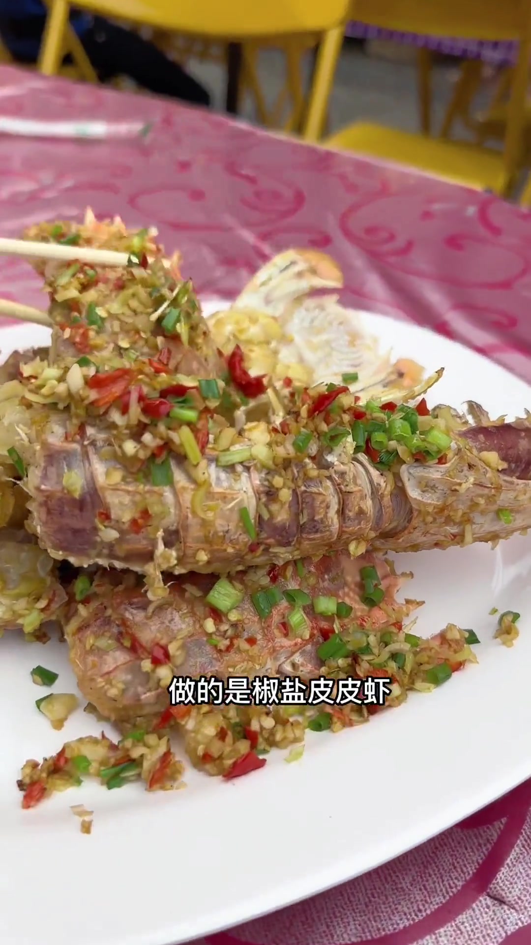 今天带大家一起打卡泰国海鲜,看看手这么大的皮皮虾
