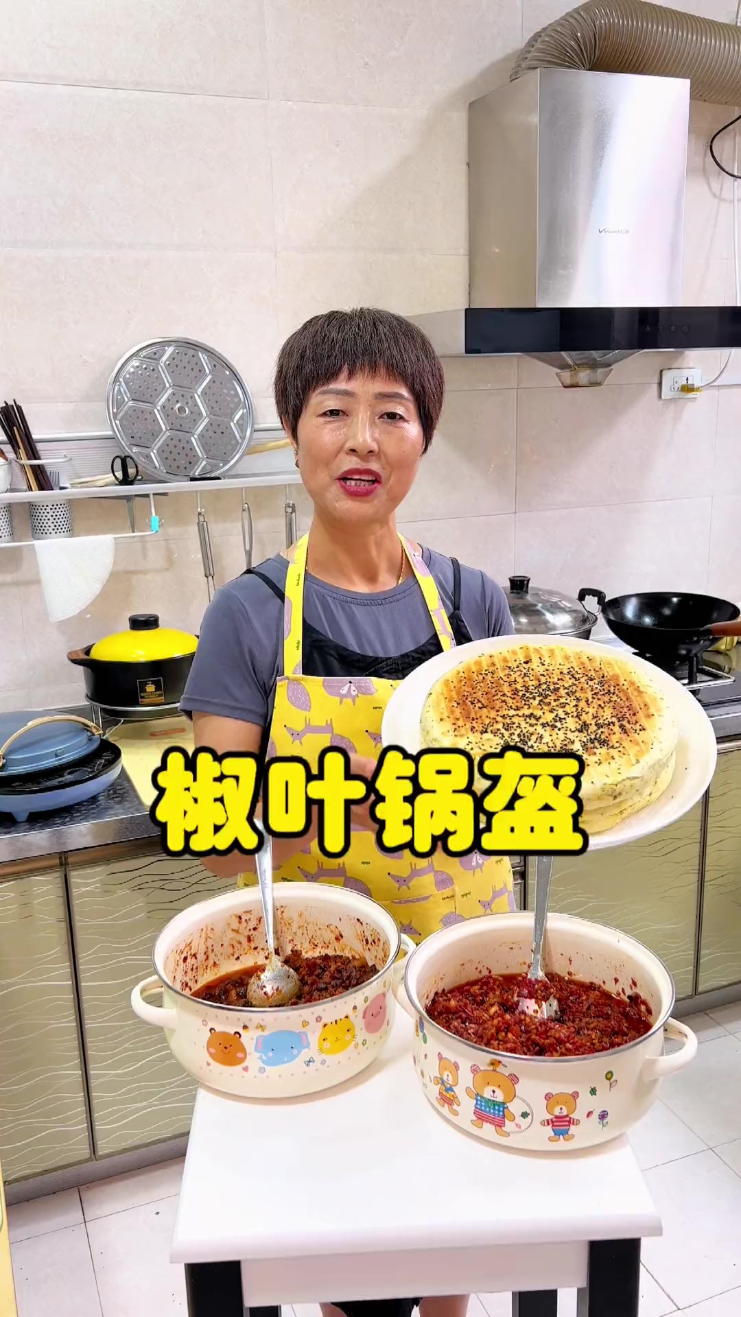 陕西人喜欢吃面食这个用花椒也做的椒叶油饼蓬松宣软即可以当早餐晚餐还能夹各种肉各种酱