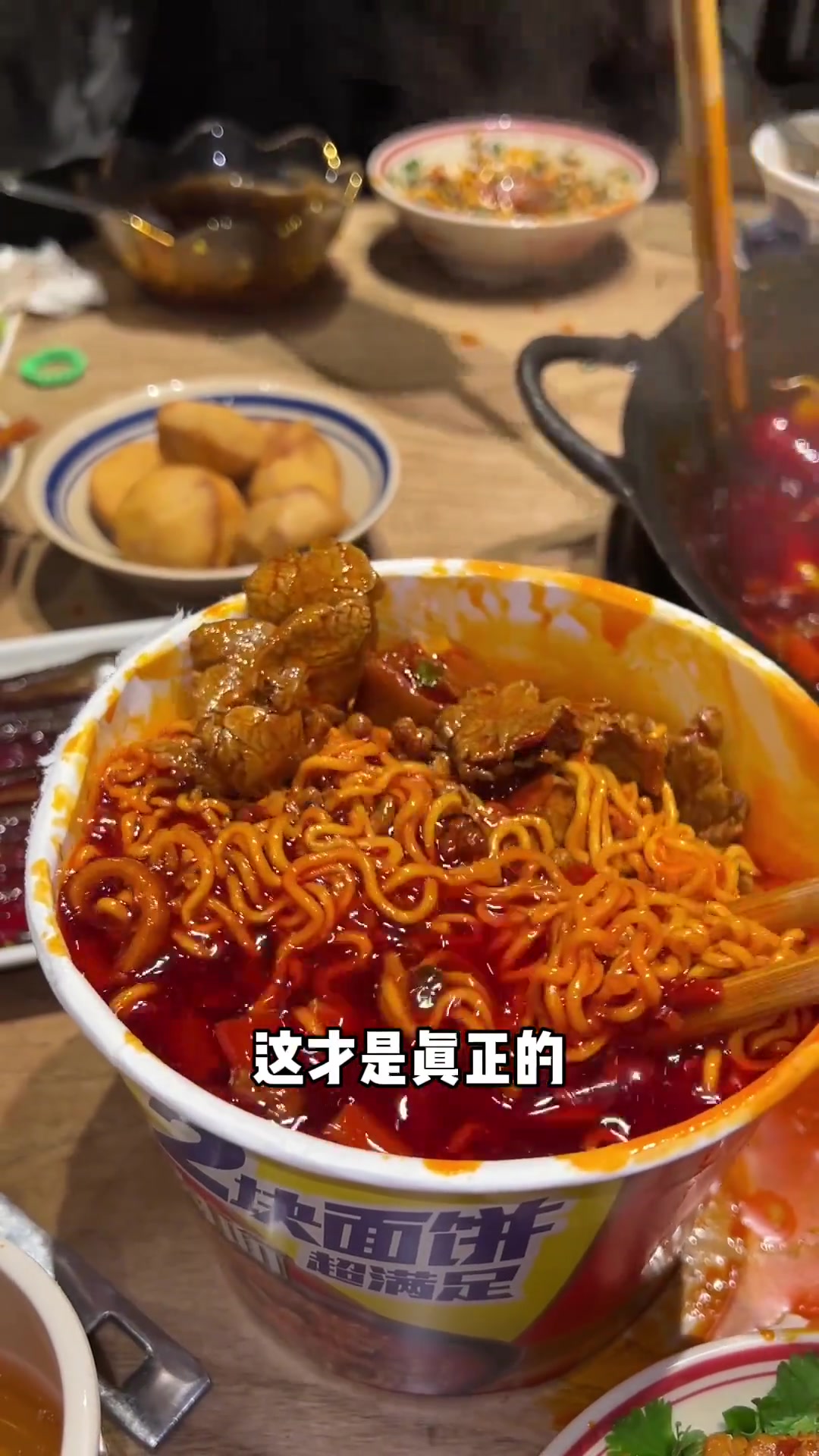 火锅菜品花样还得看成都!