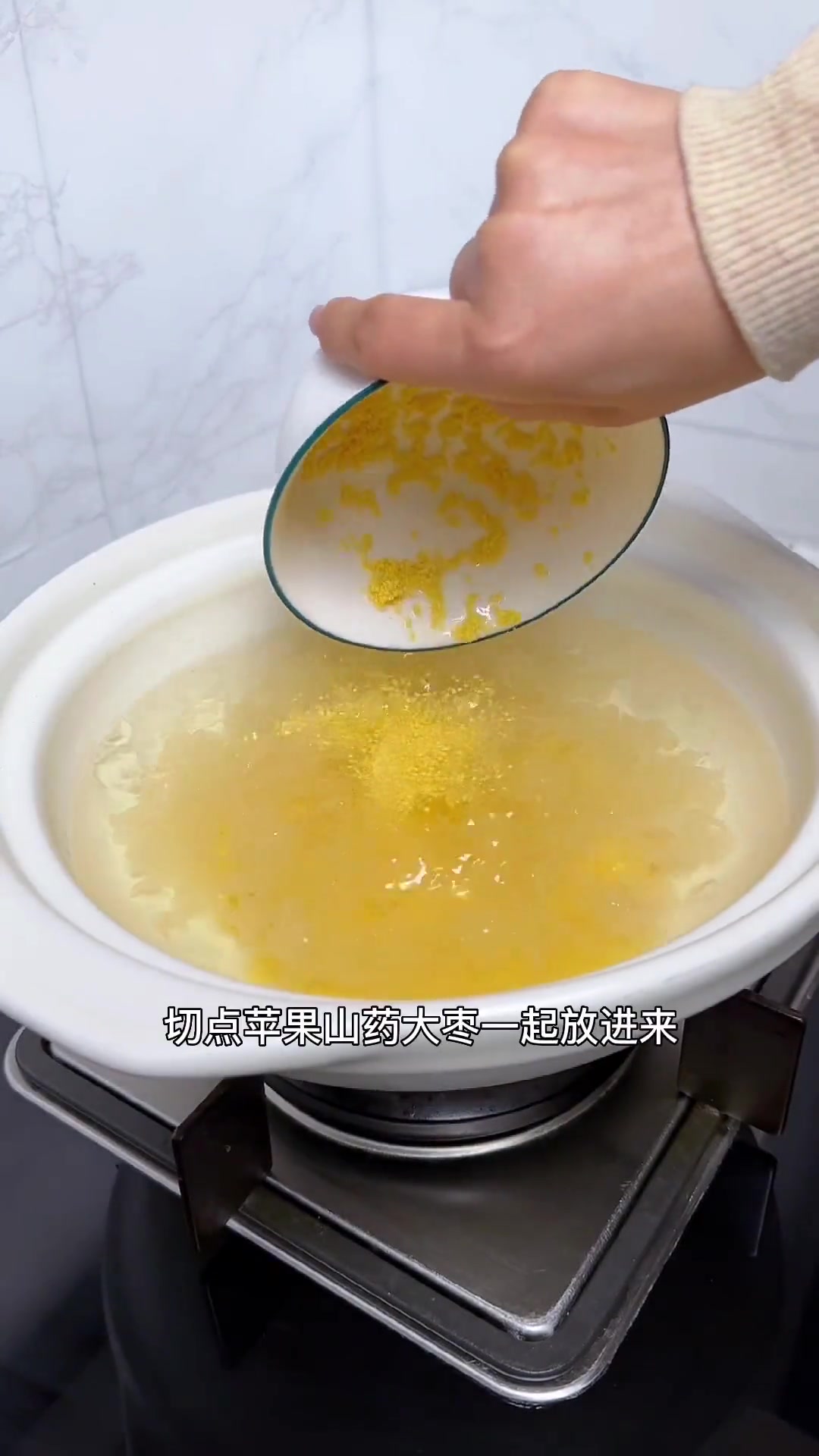 莲藕丝咋切不断?营养粥这样熬,香甜好喝超简单!