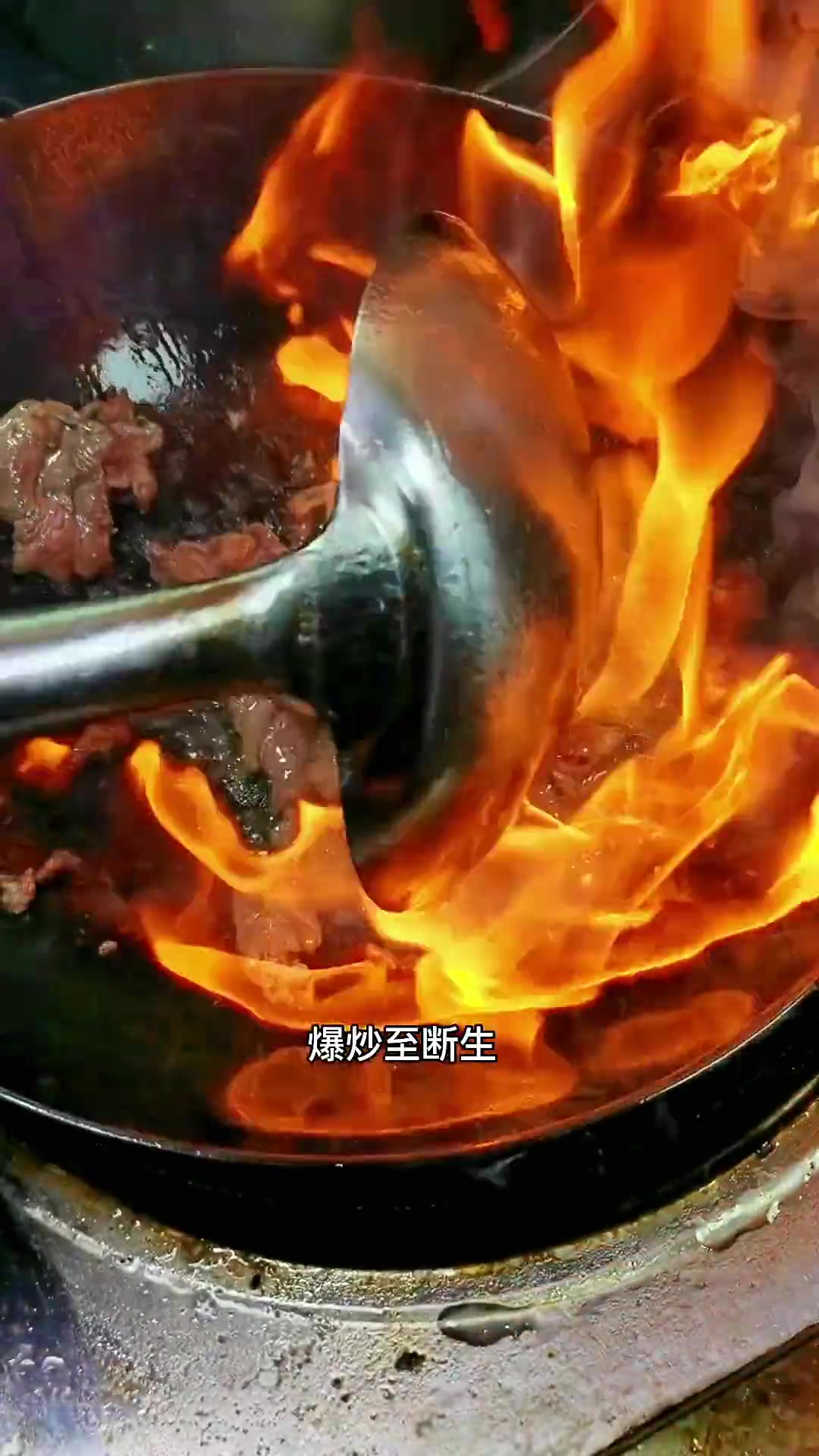 葱爆羊肉真的不用提前腌制不放味精不放酱油原生态的葱爆羊肉