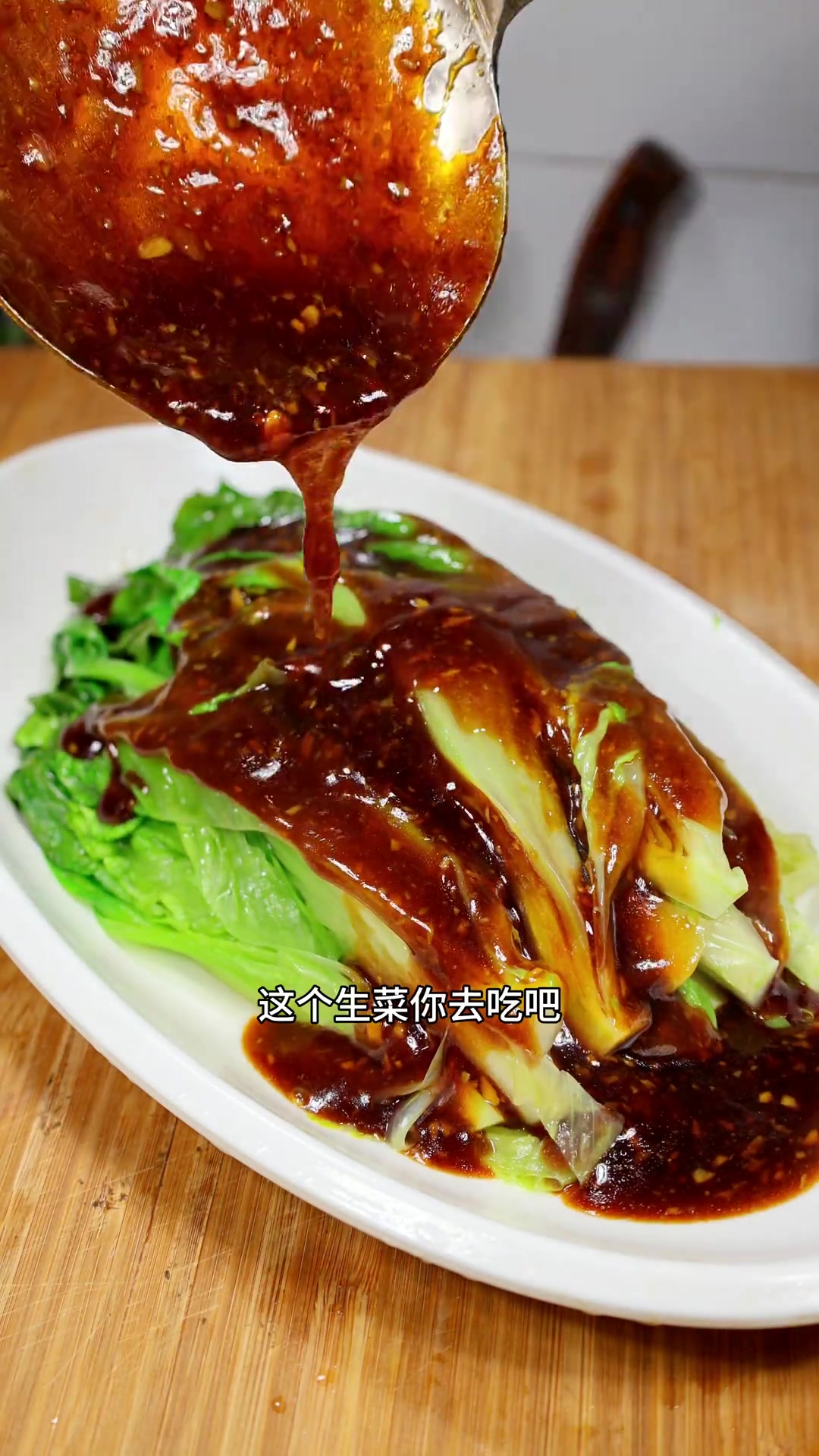 这样做的蚝油生菜那才叫一个脆好吃