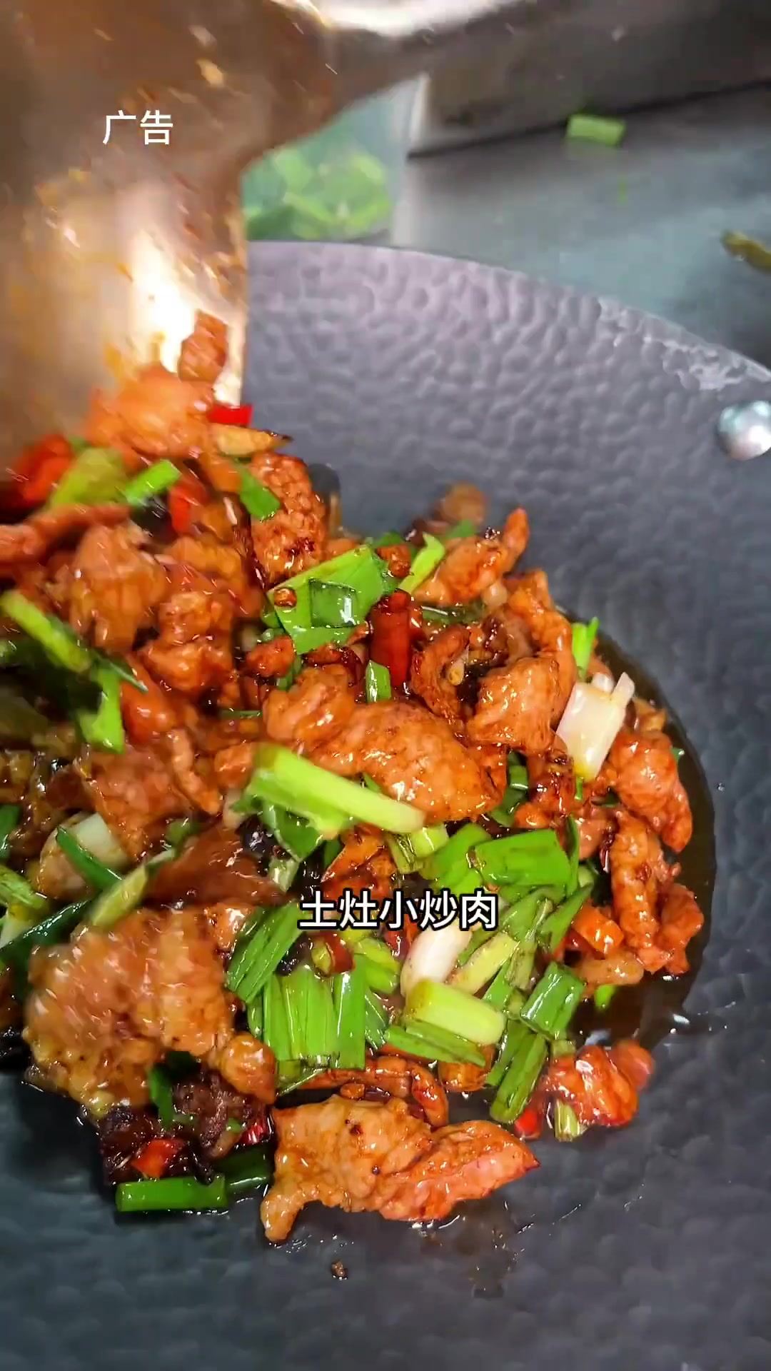 云南人的下饭菜云南菜才是真正的硬菜云南人的烧烤，勐海烤鸡，腊肉炒饵块，窝窝头配下饭菜
