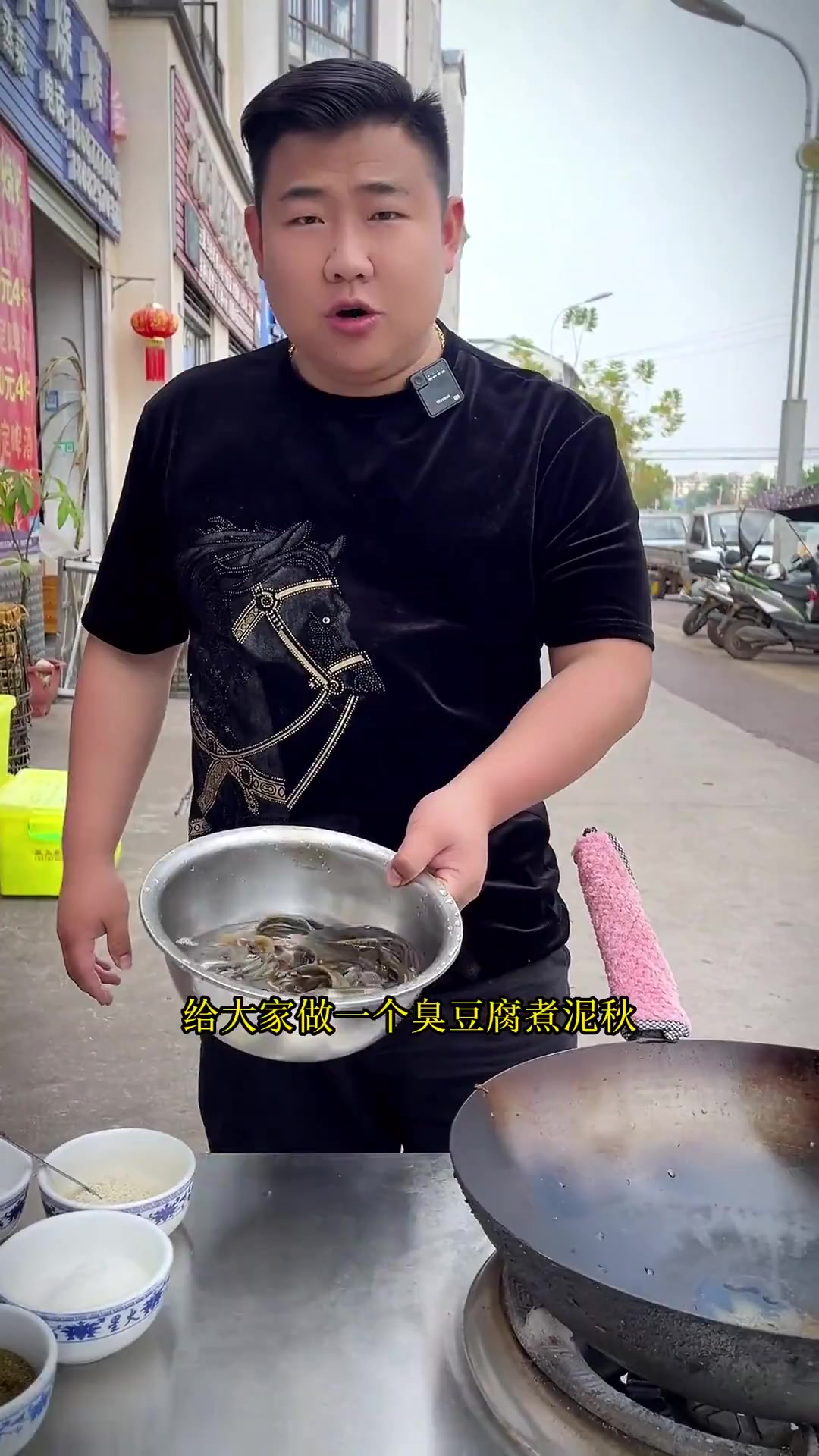 做一个臭豆腐煮泥鳅